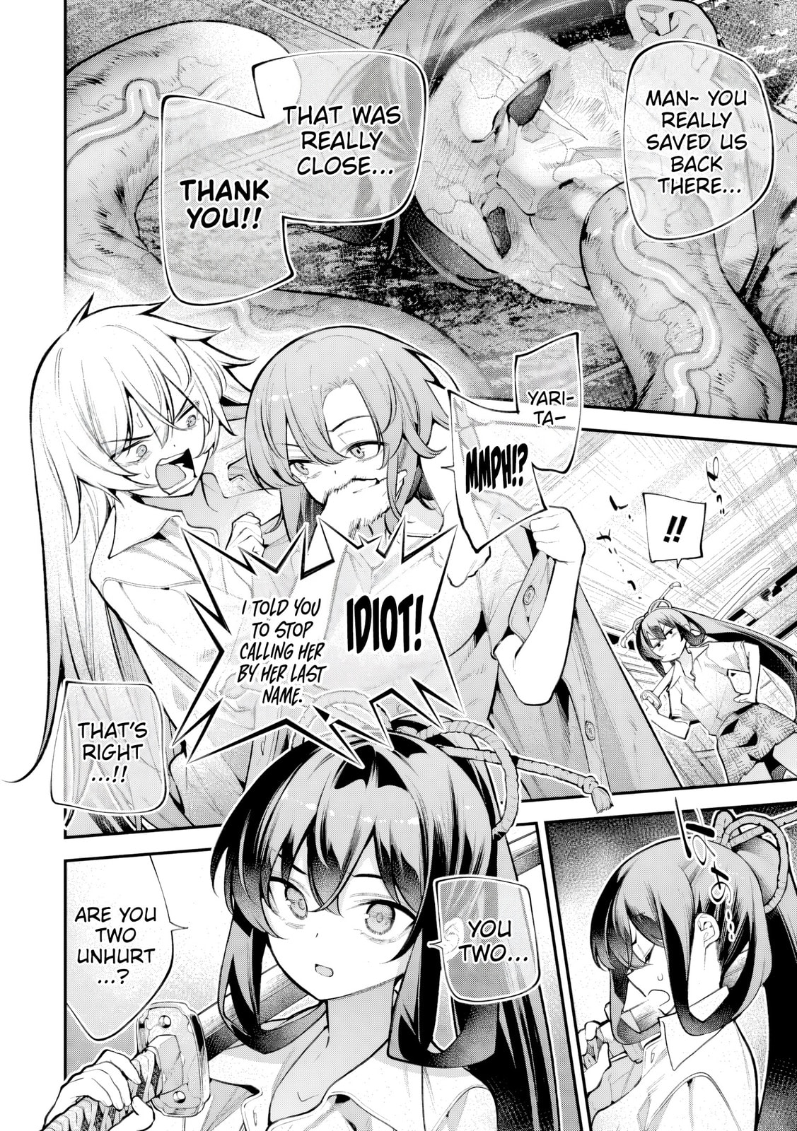 Girls Zombie Party Chapter 30.5 page 3 - 