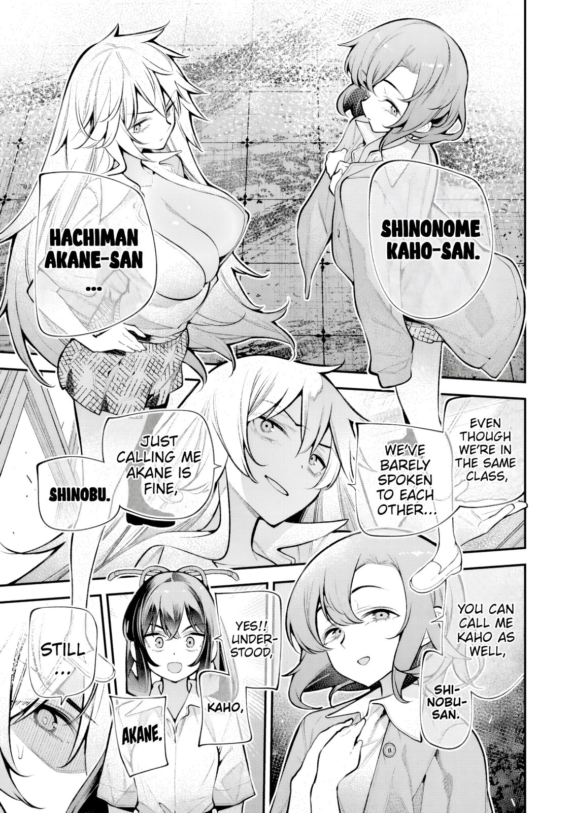 Girls Zombie Party Chapter 30.5 page 4 - 