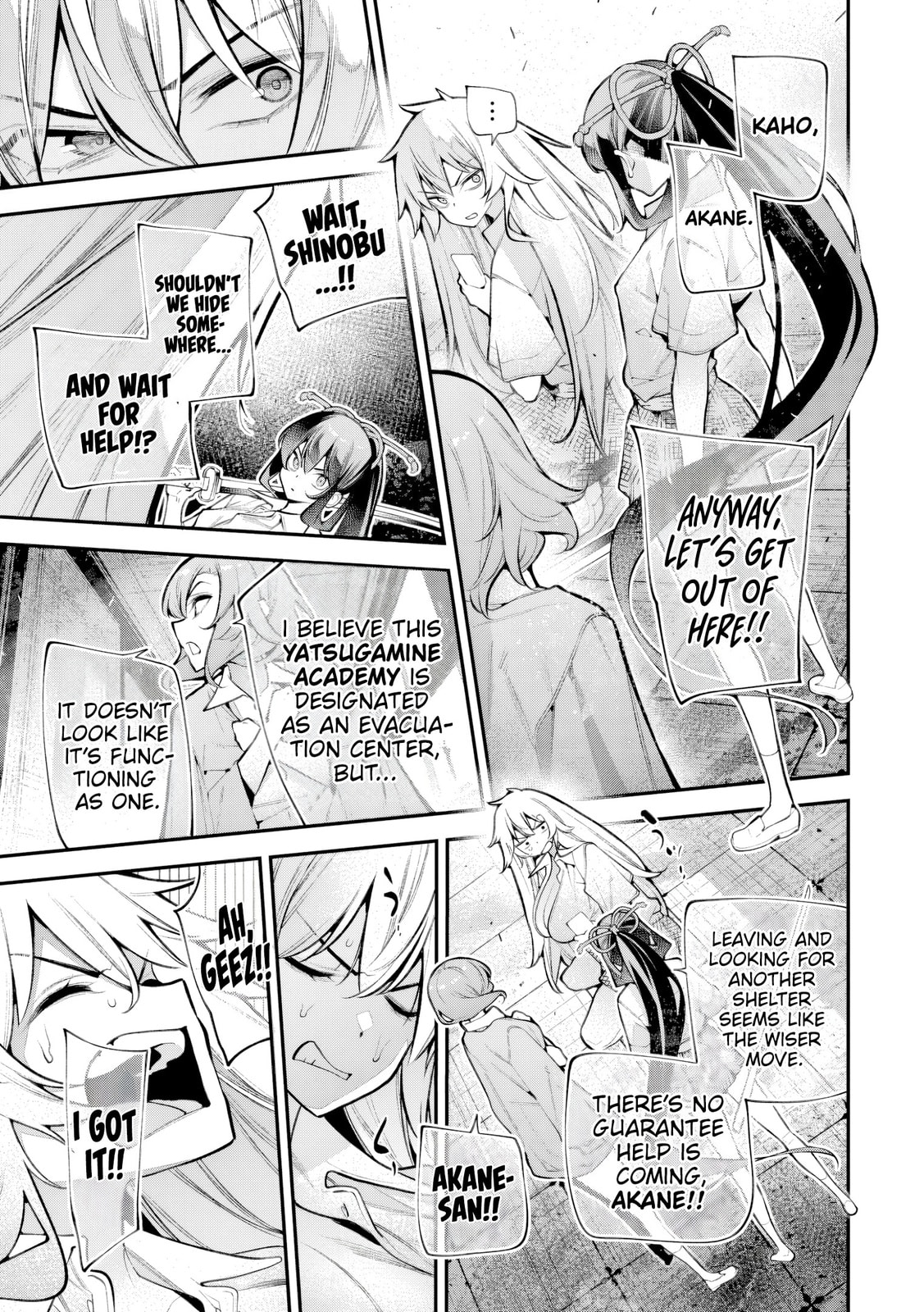 Girls Zombie Party Chapter 30.5 page 6 - 