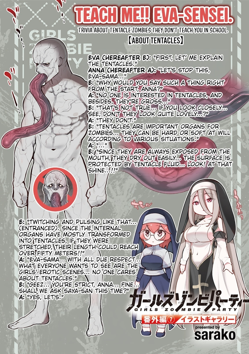 Girls Zombie Party Chapter 30.6 page 2 - 