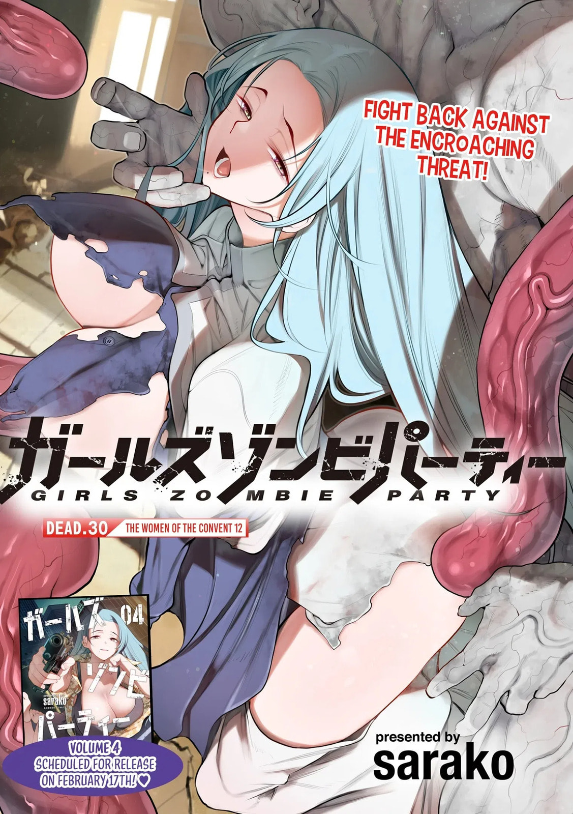Girls Zombie Party Chapter 30 page 6 - 