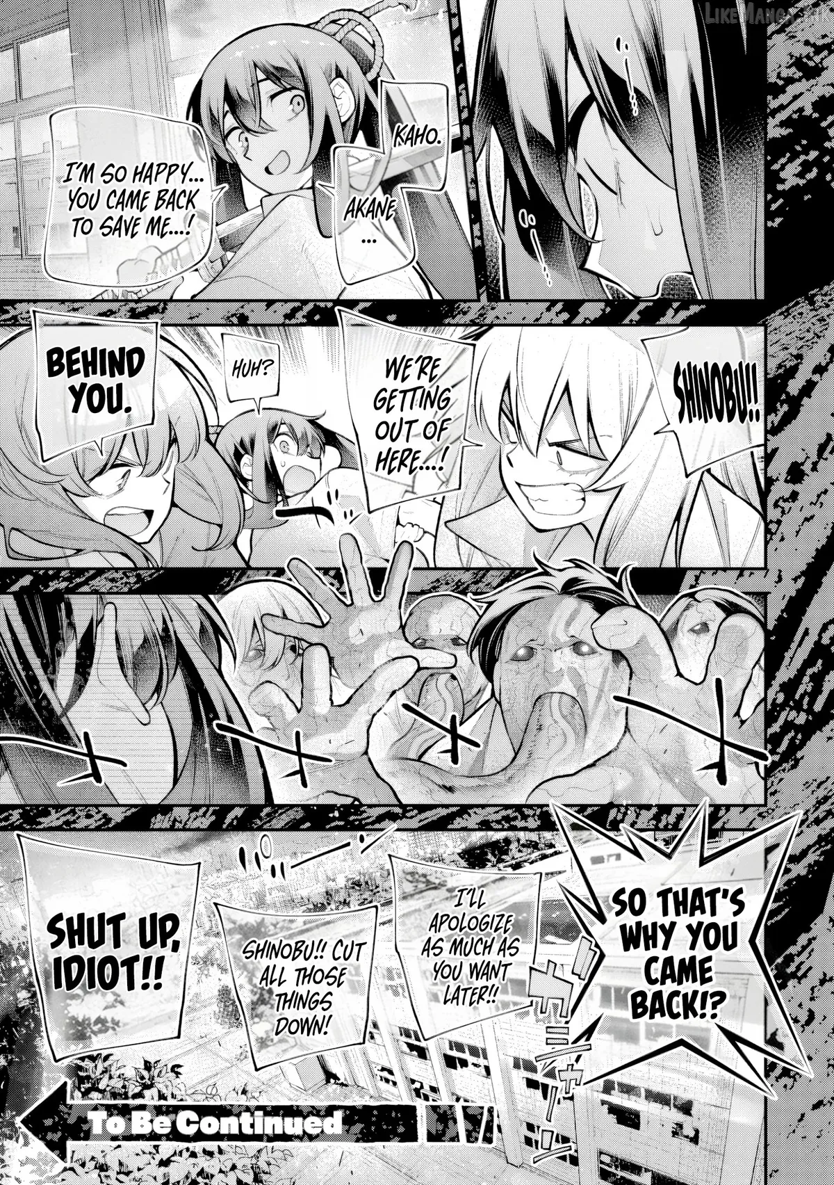 Girls Zombie Party Chapter 32.5 page 8 - 