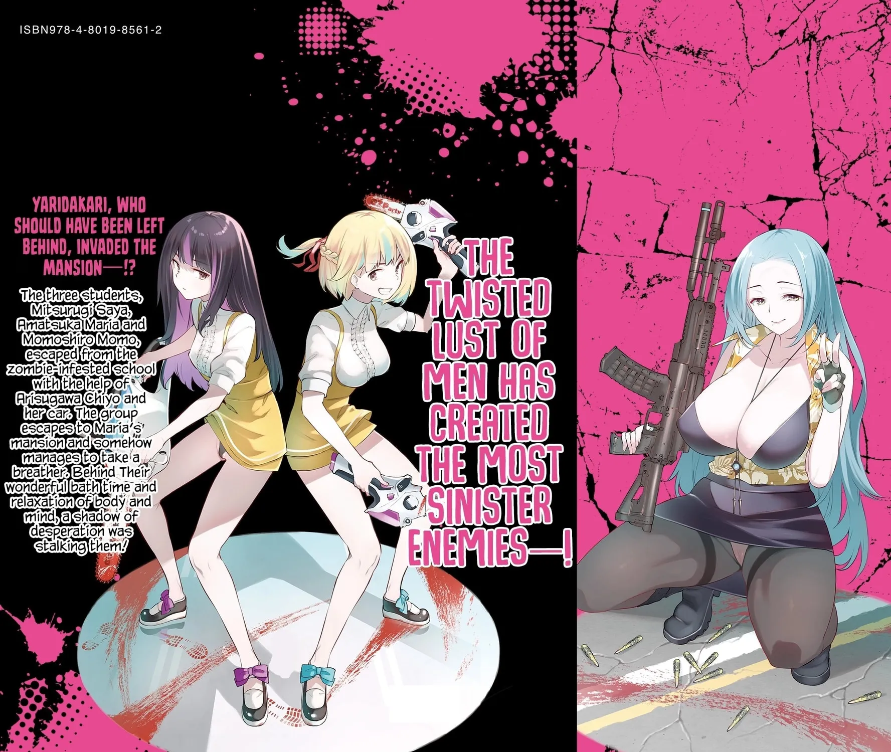 Girls Zombie Party Chapter 9.5 page 13 - 