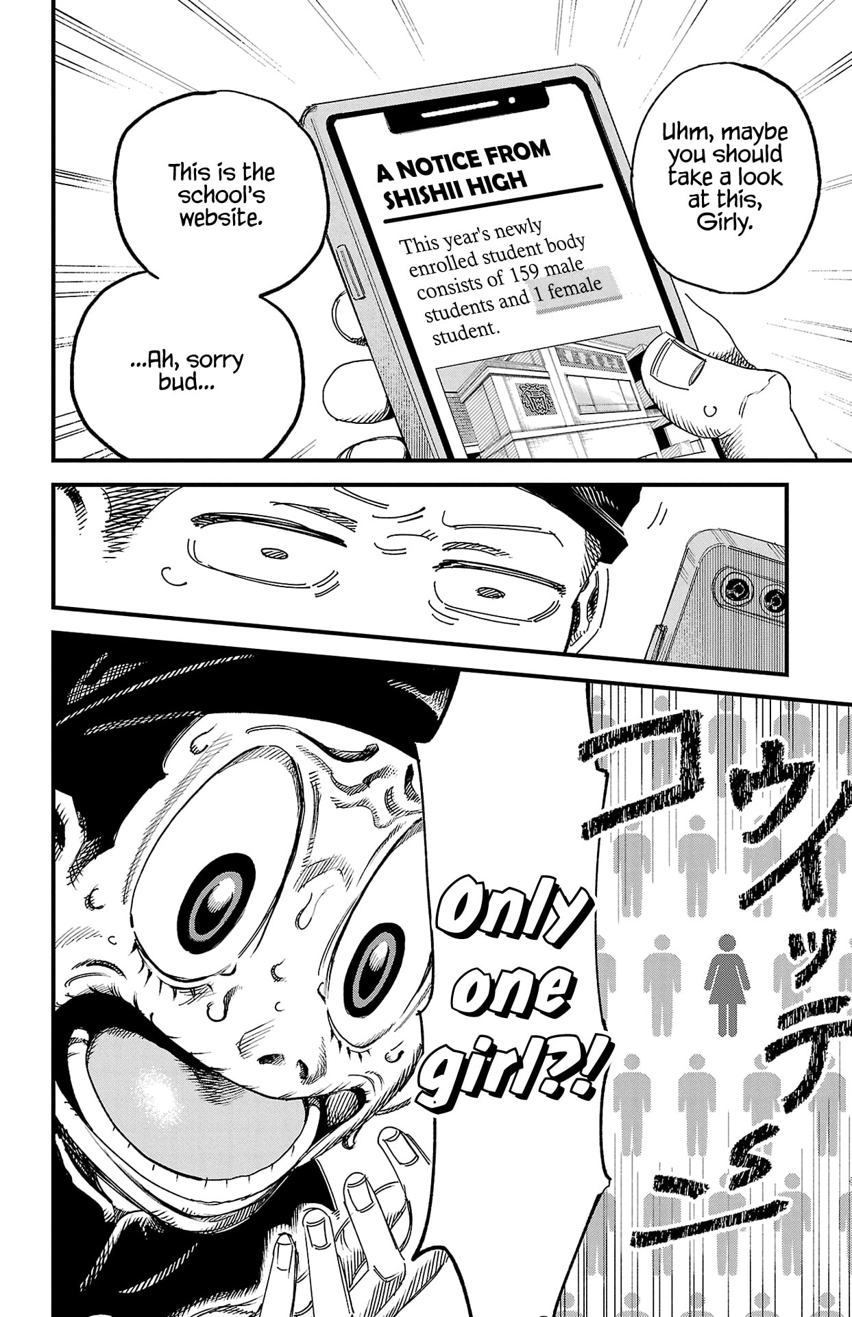 Girly Debut Chapter 1 page 16 - 