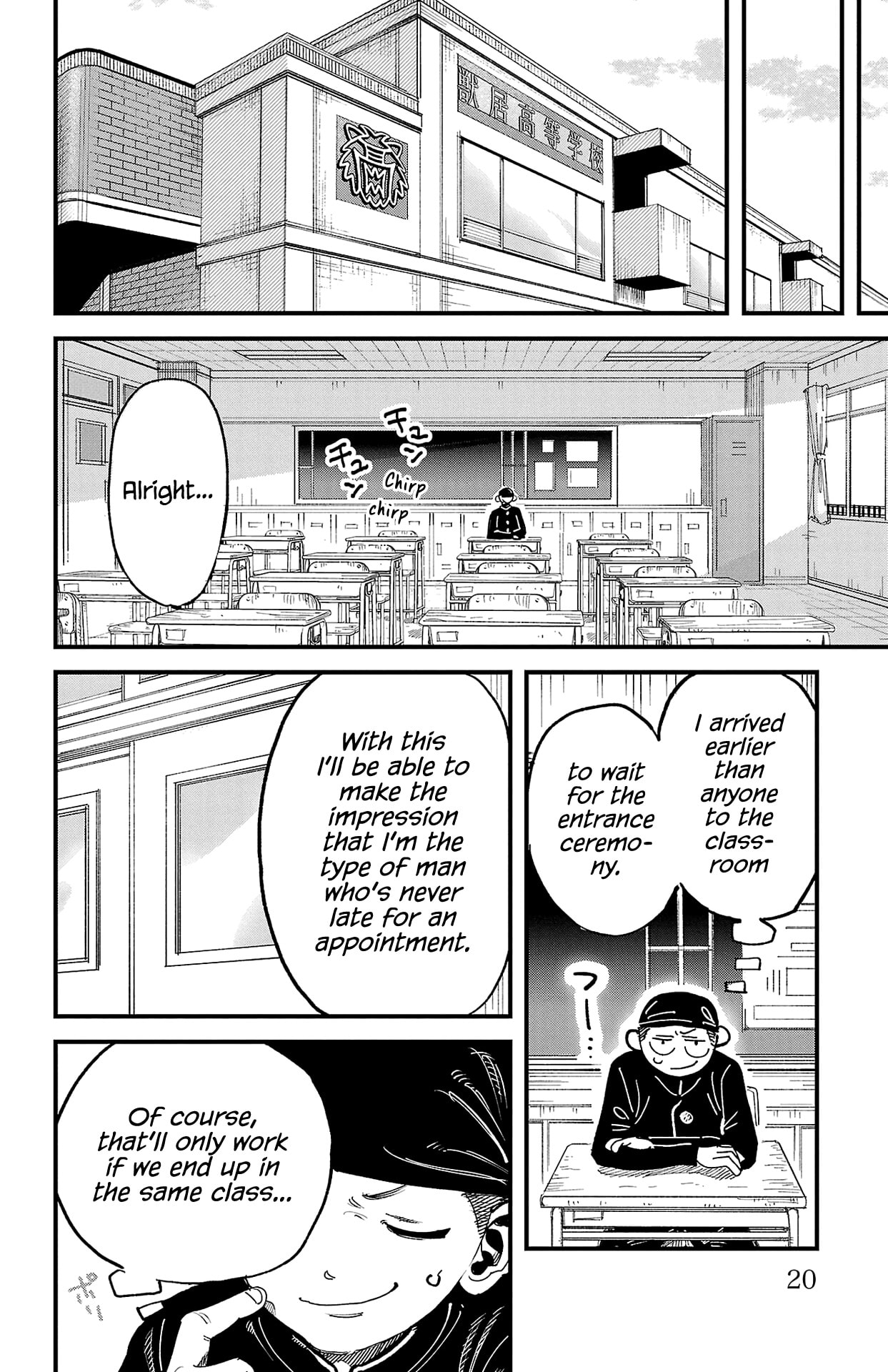 Girly Debut Chapter 1 page 22 - 