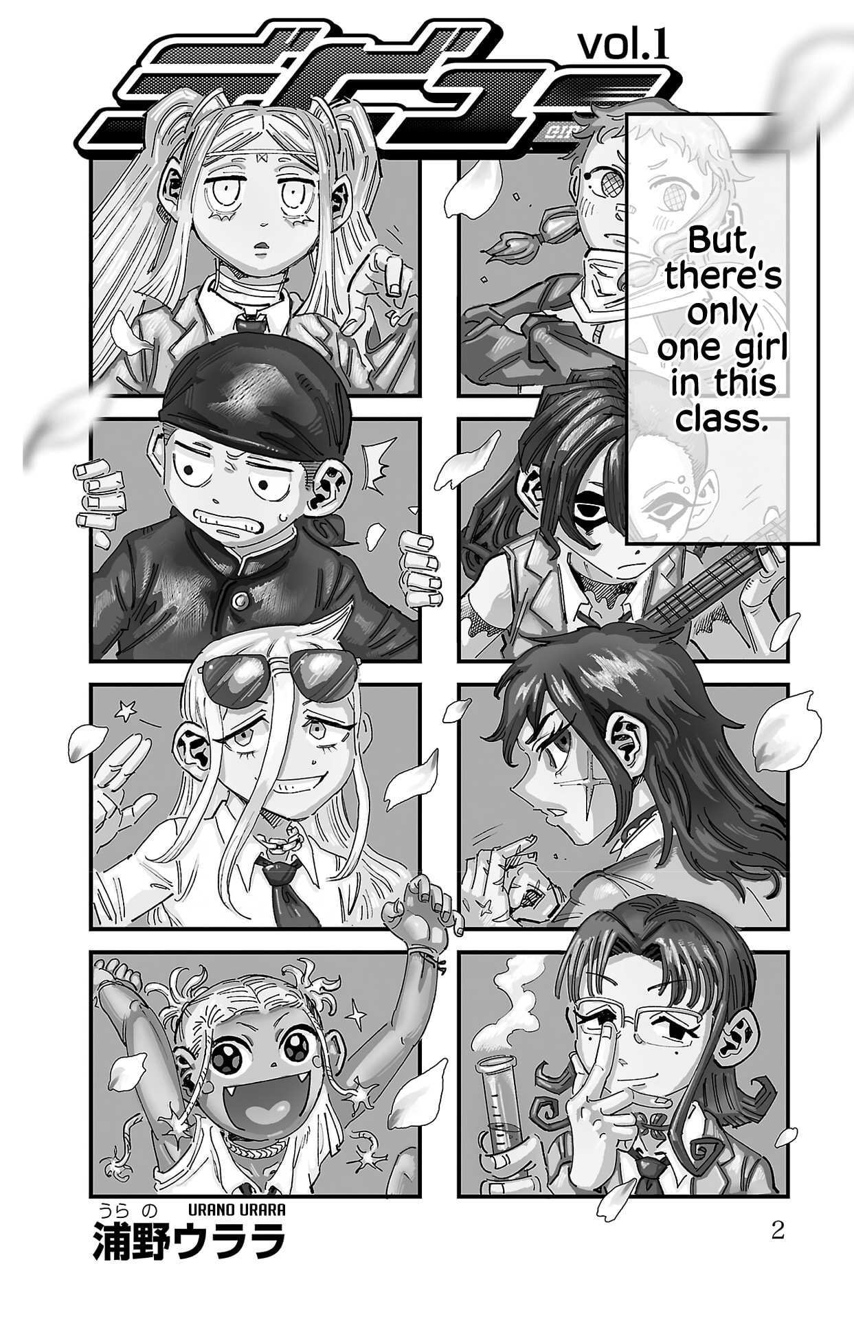 Girly Debut Chapter 1 page 4 - 