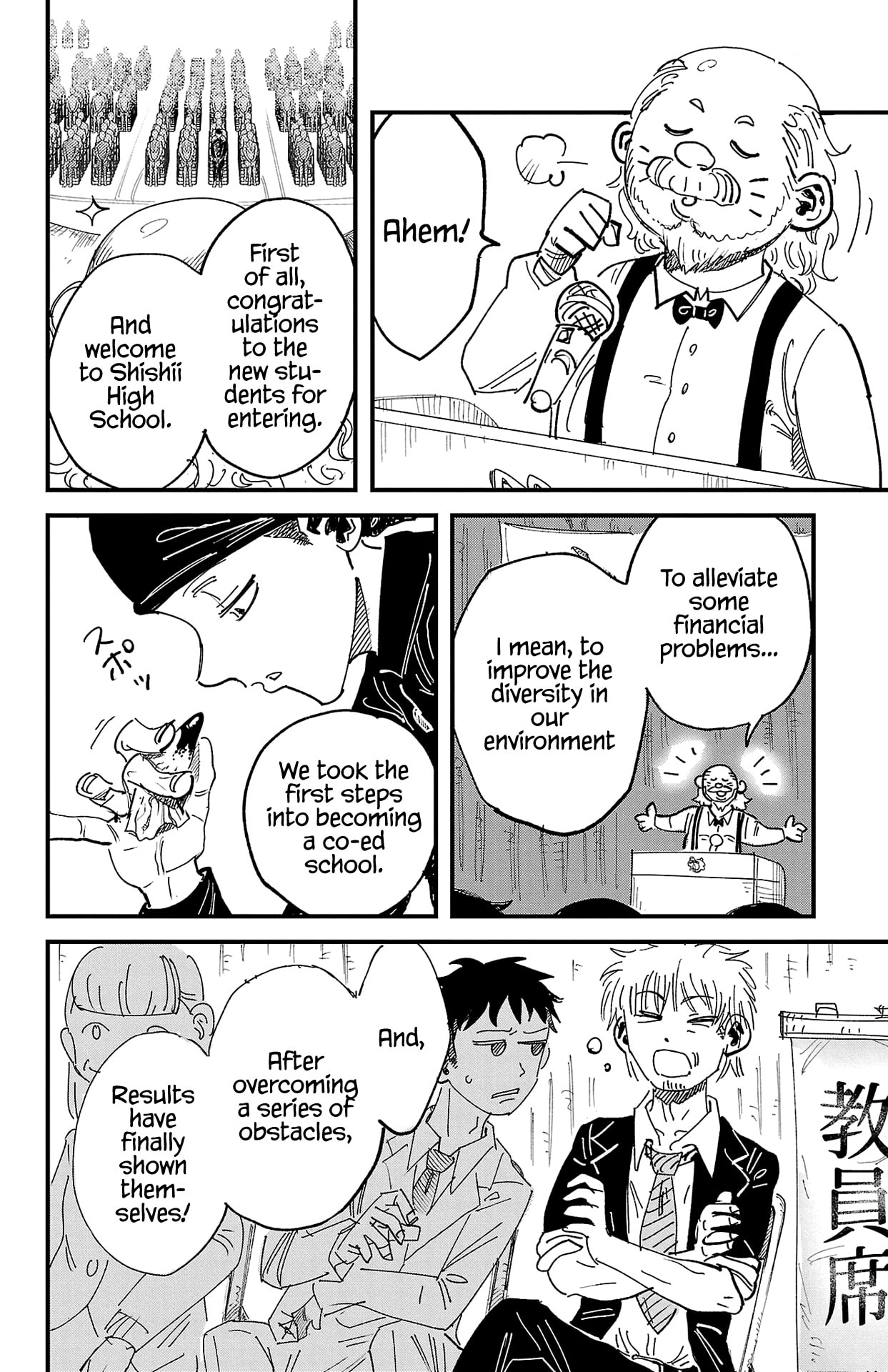 Girly Debut Chapter 1 page 47 - 