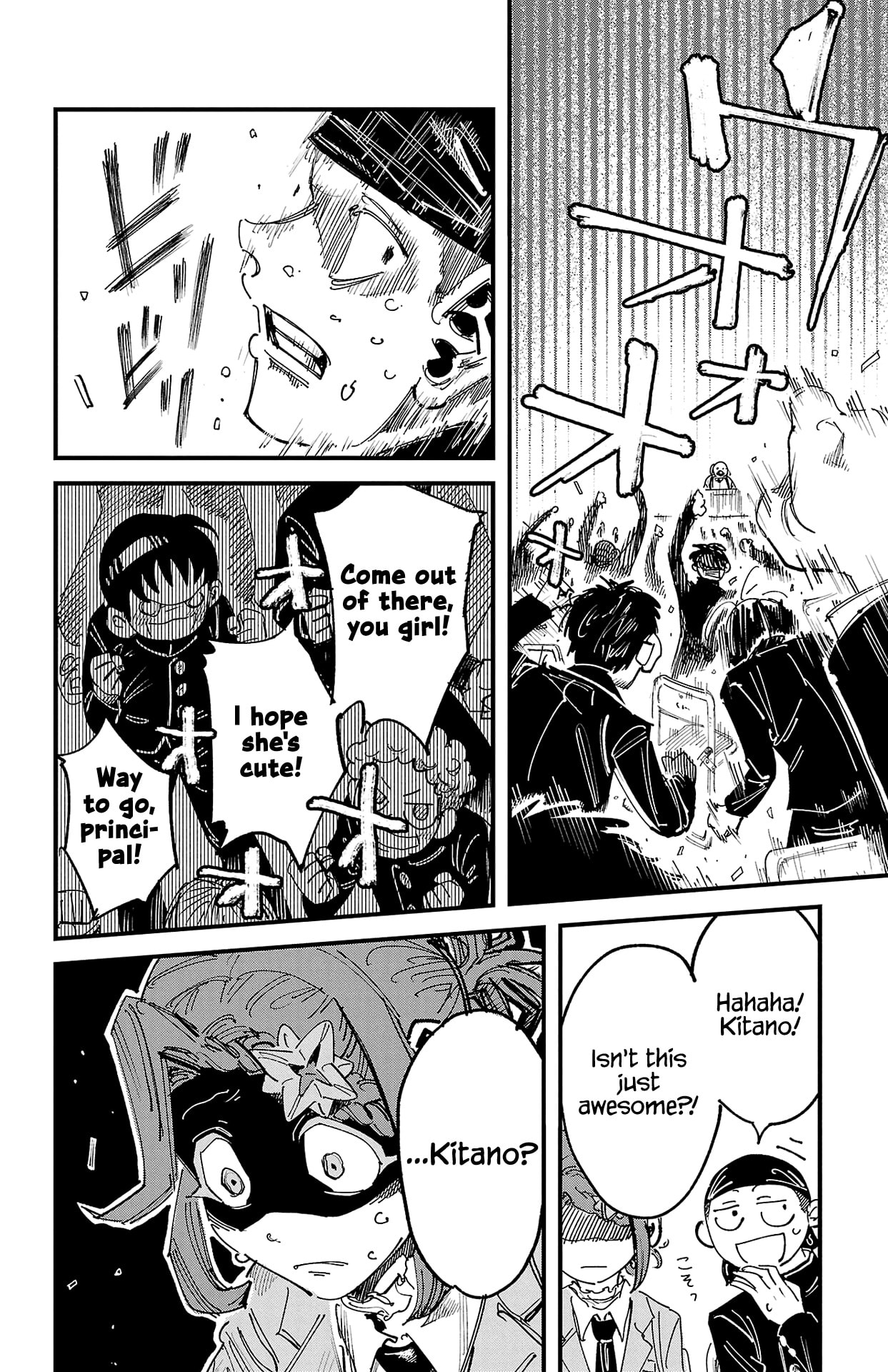 Girly Debut Chapter 1 page 49 - 