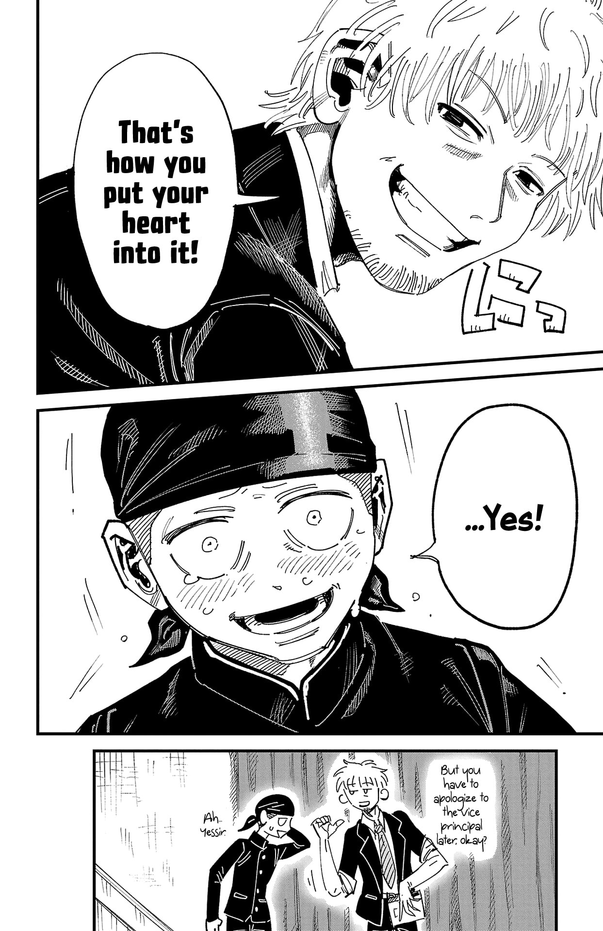 Girly Debut Chapter 1 page 61 - 