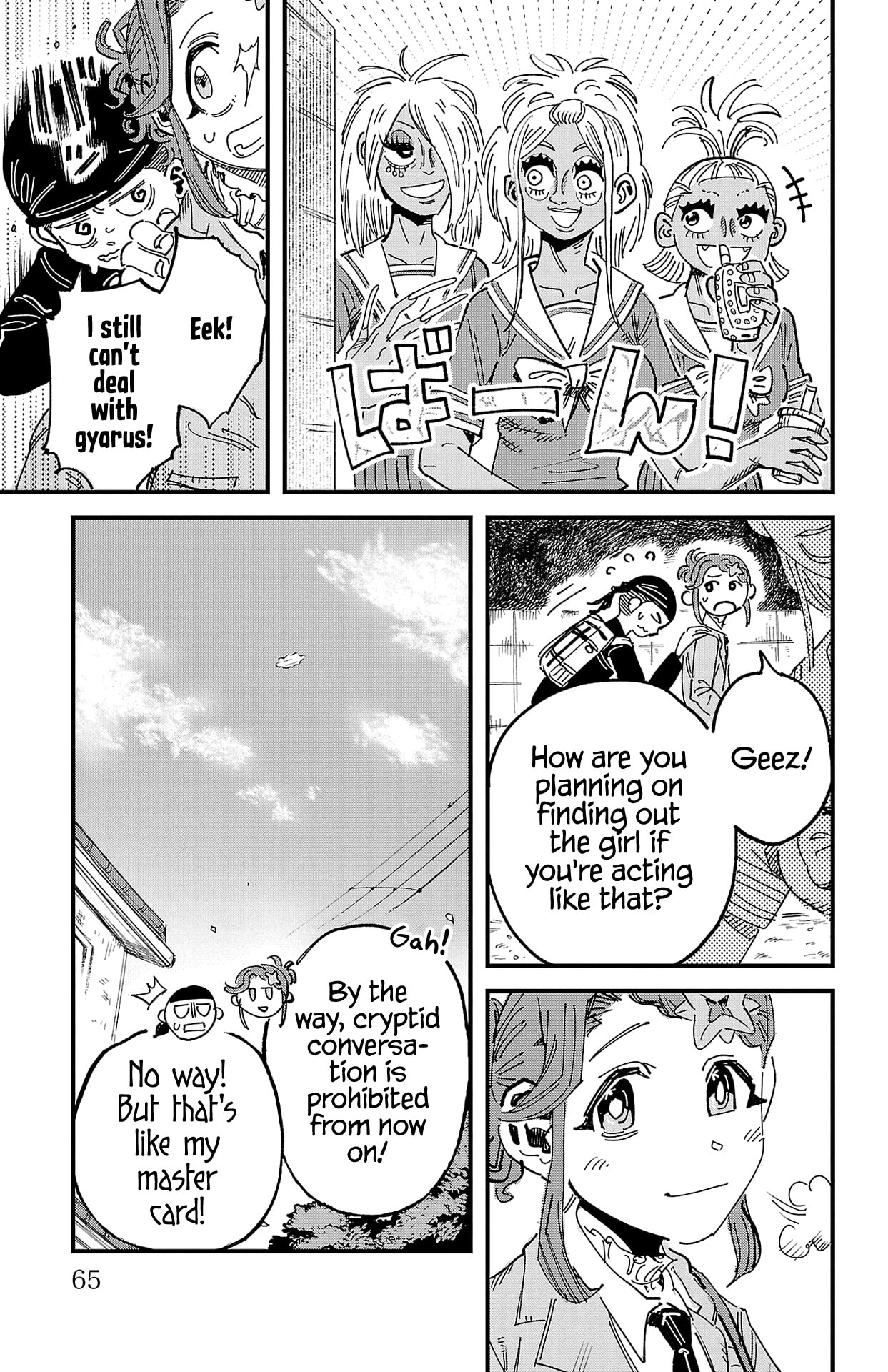 Girly Debut Chapter 1 page 66 - 