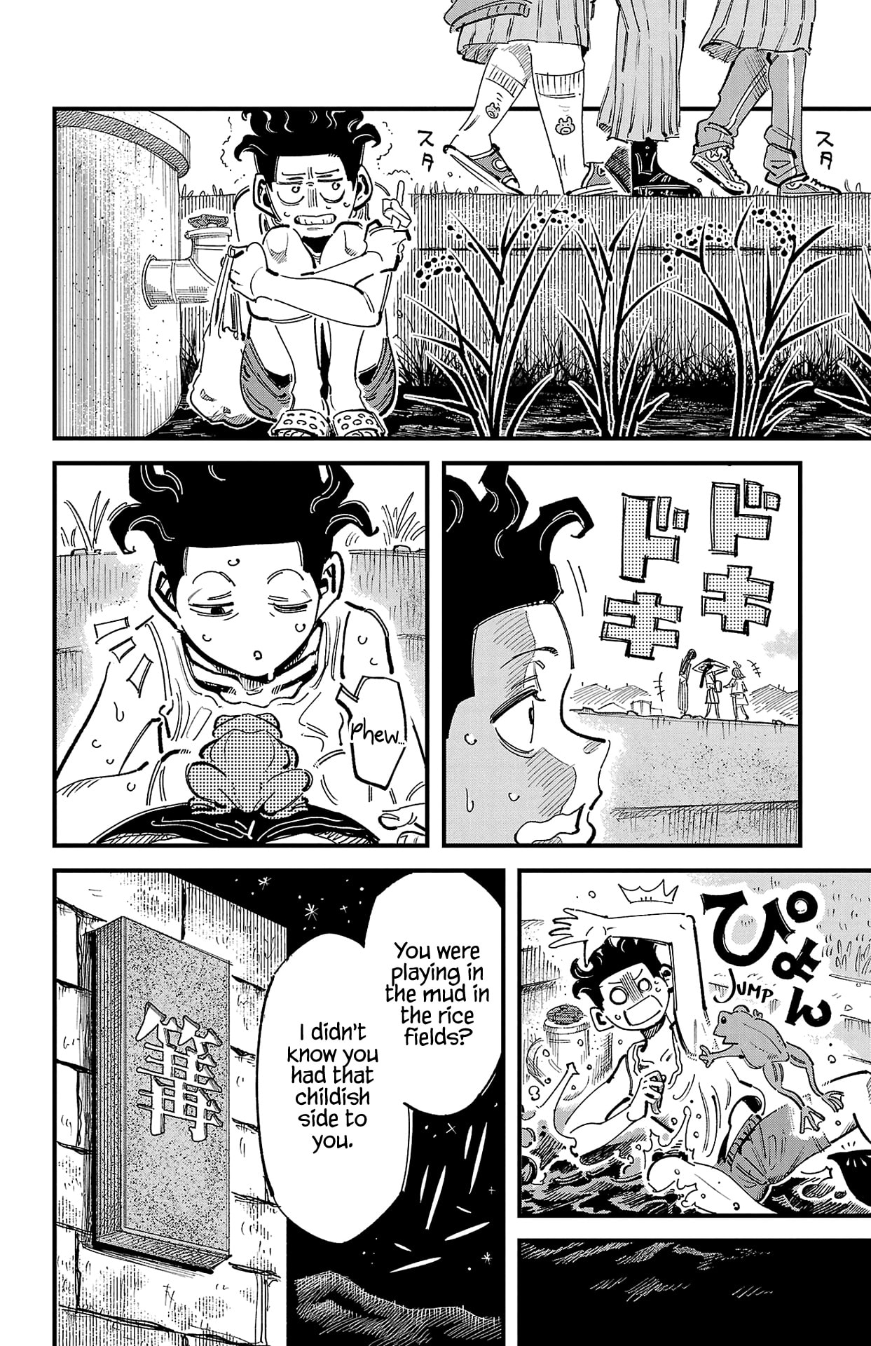 Girly Debut Chapter 1 page 8 - 