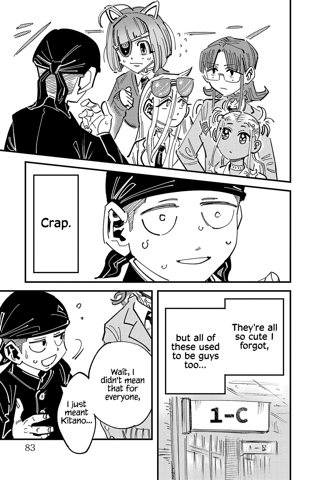 Girly Debut Chapter 2 page 17 - 