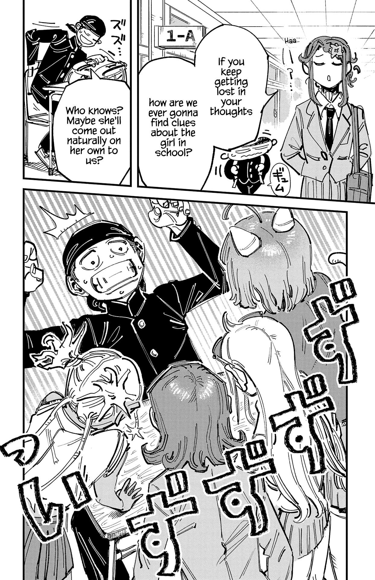 Girly Debut Chapter 2 page 4 - 