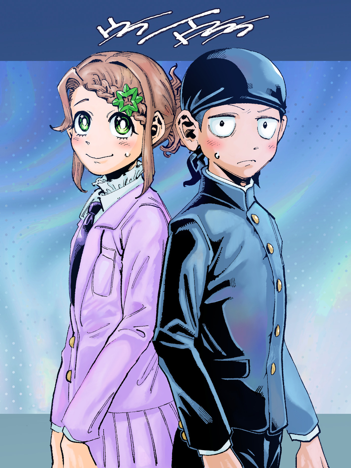 Girly Debut Chapter 2 page 49 - 