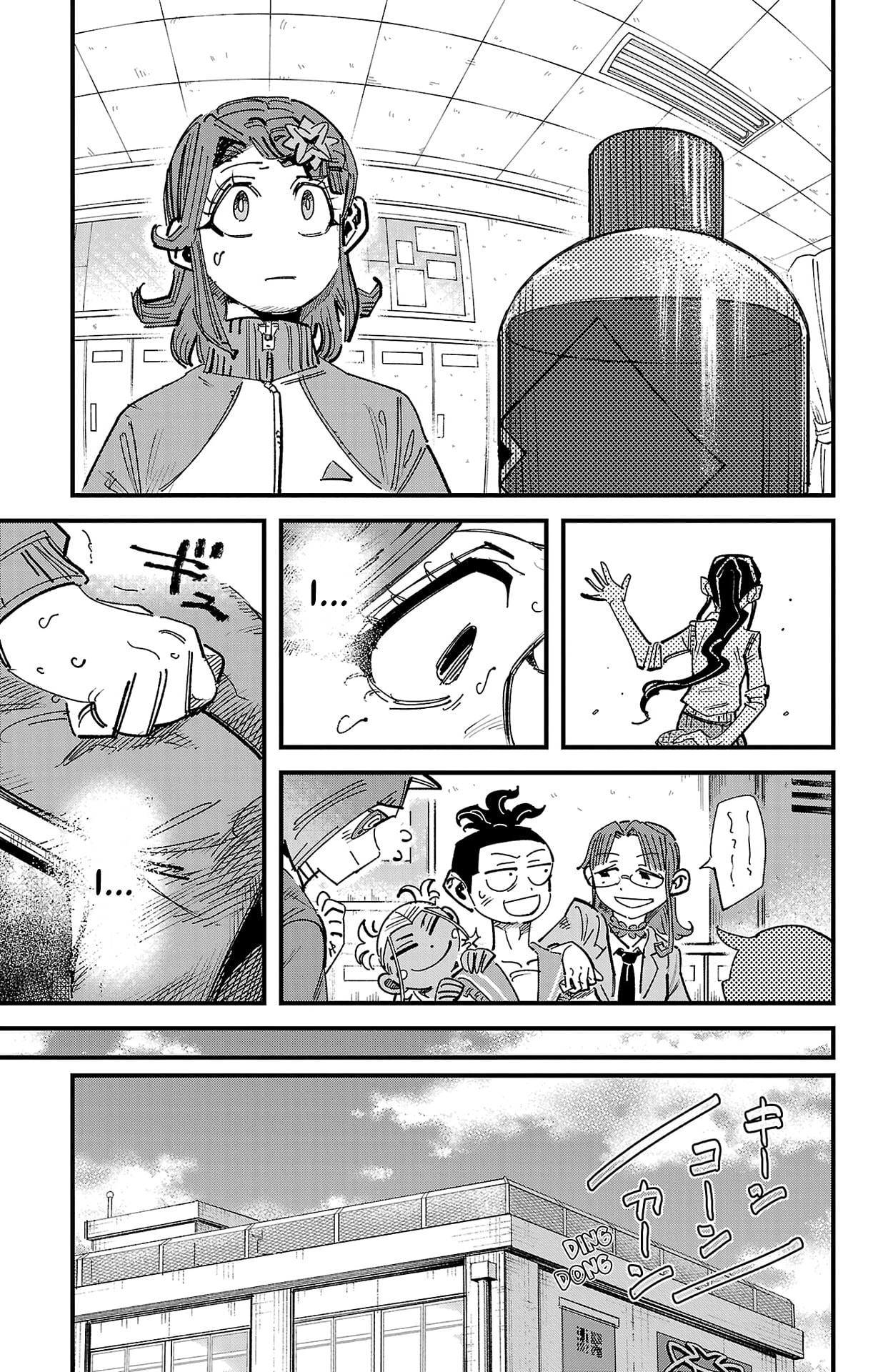Girly Debut Chapter 3 page 11 - 