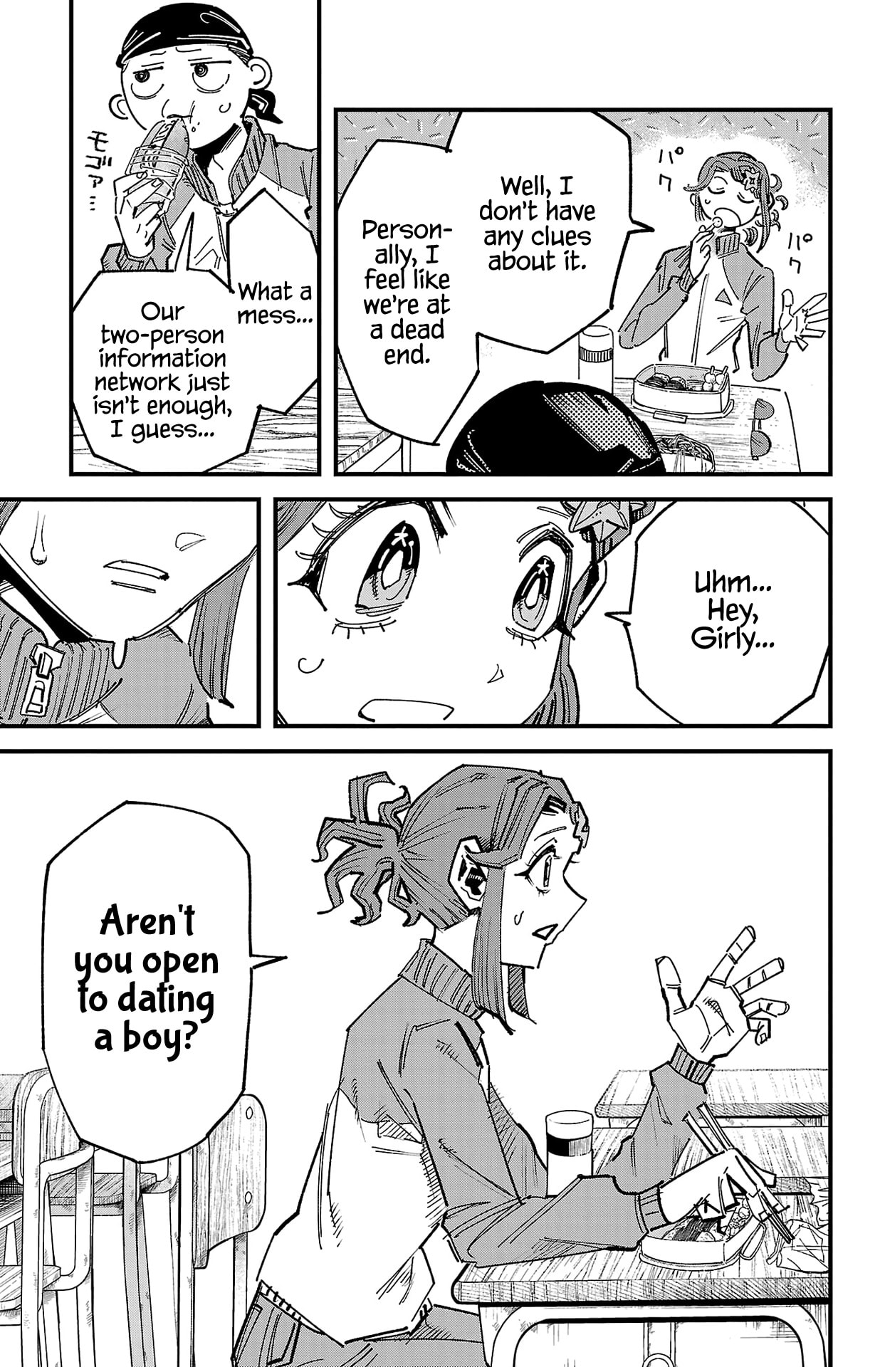 Girly Debut Chapter 3 page 13 - 