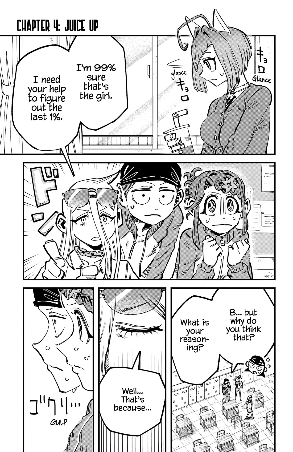 Girly Debut Chapter 4 page 1 - 