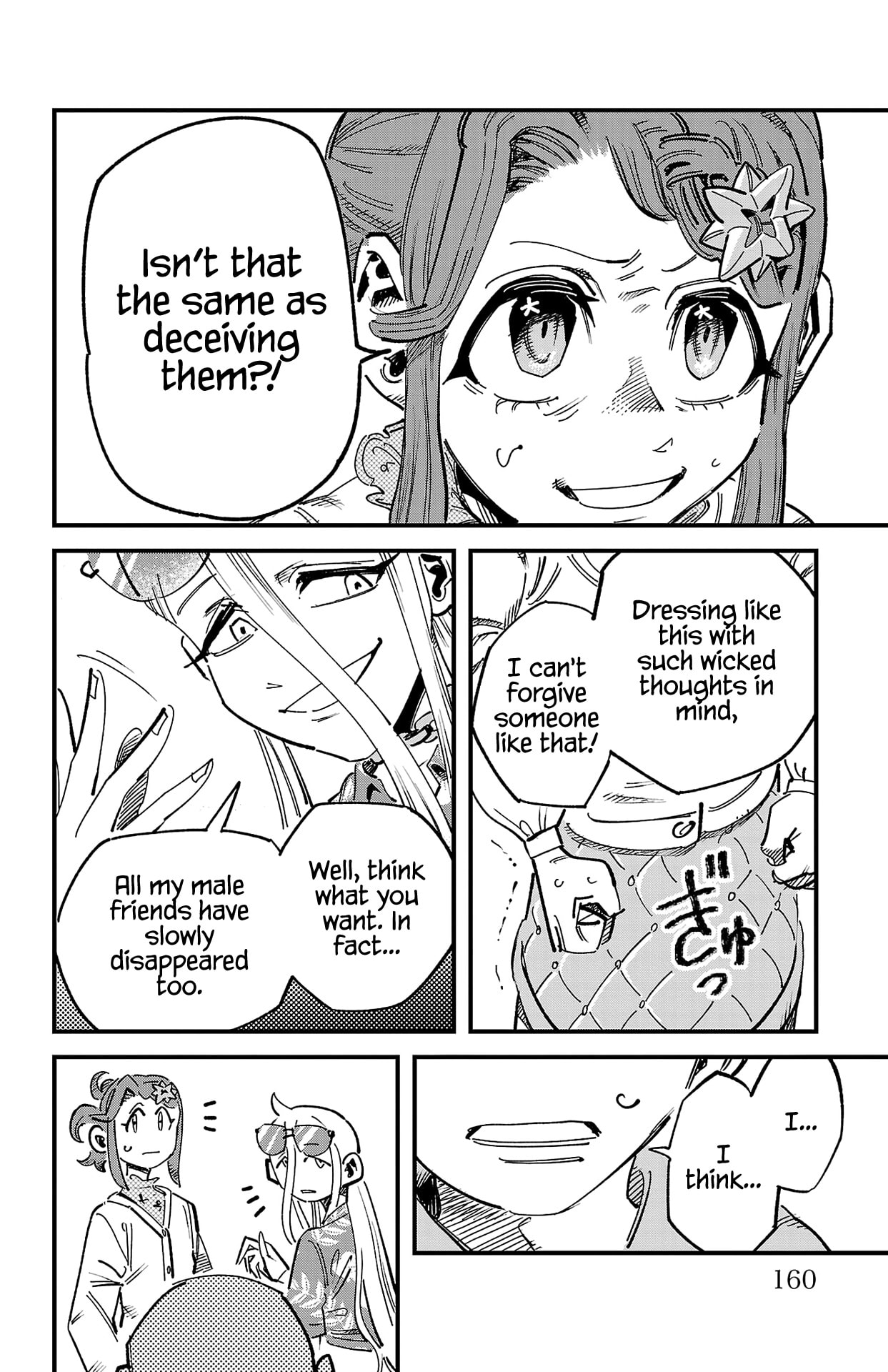 Girly Debut Chapter 4 page 12 - 