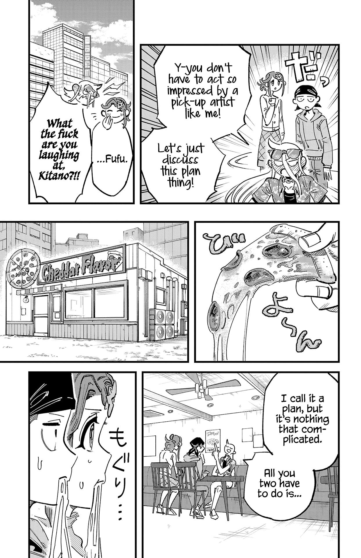 Girly Debut Chapter 4 page 15 - 