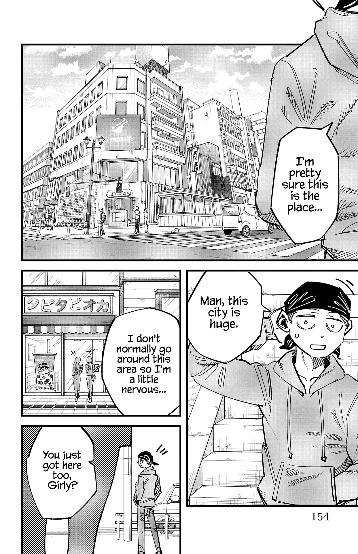 Girly Debut Chapter 4 page 6 - 