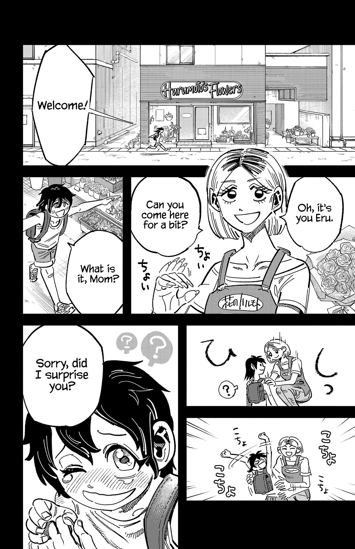 Girly Debut Chapter 5 page 10 - 