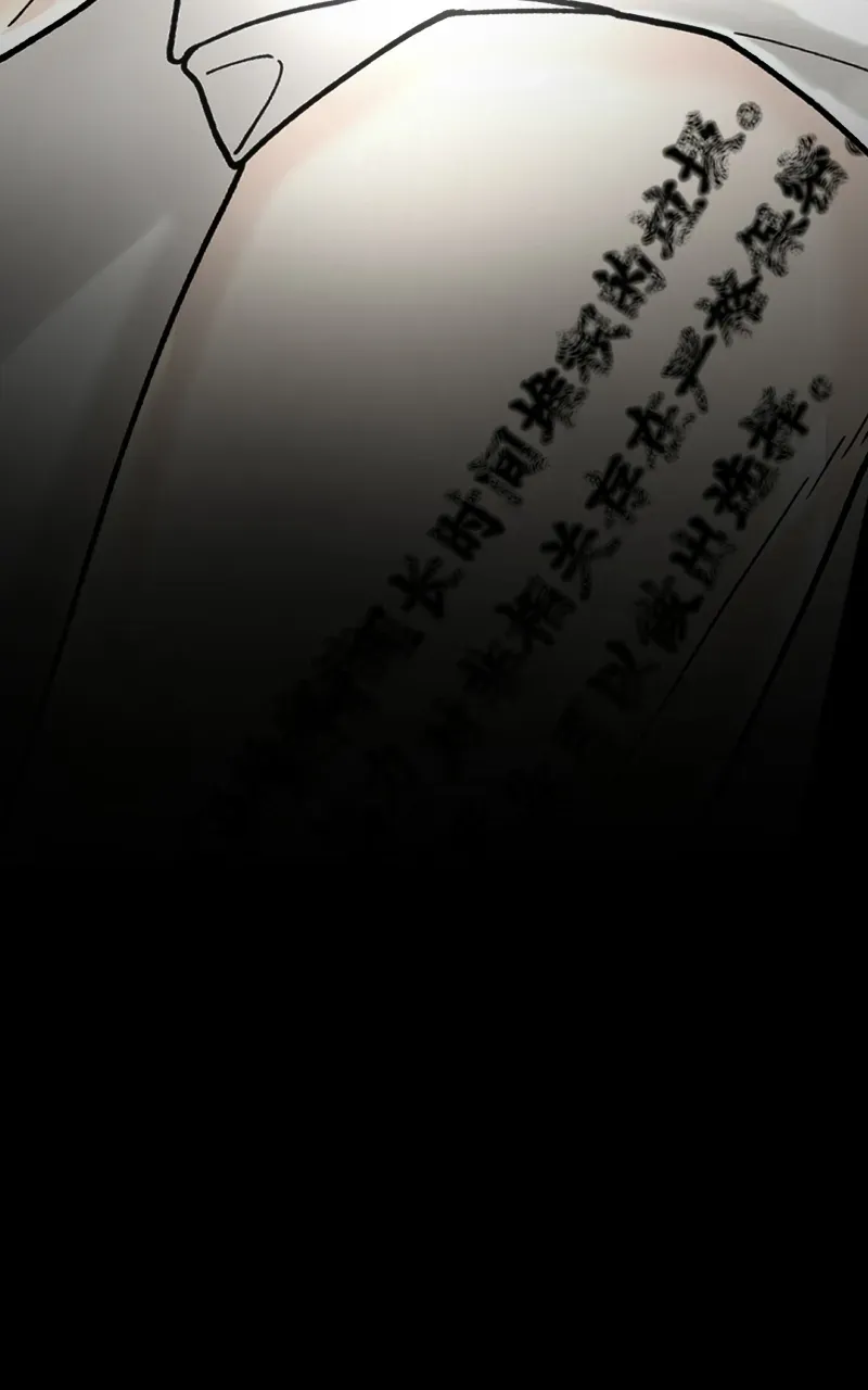 Gisaengbeonsik Chapter 2 page 113 - 
