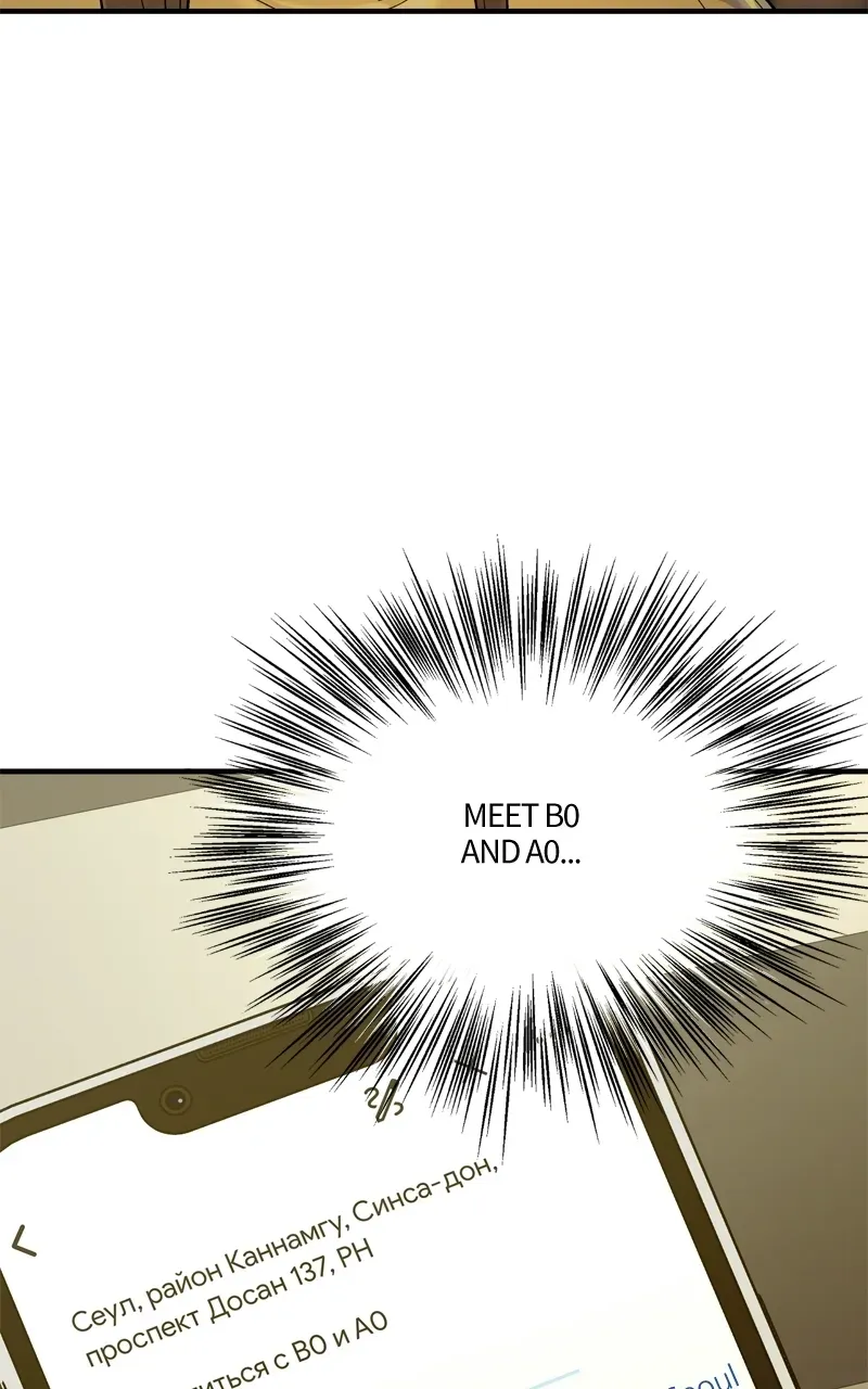 Gisaengbeonsik Chapter 6 page 14 - 