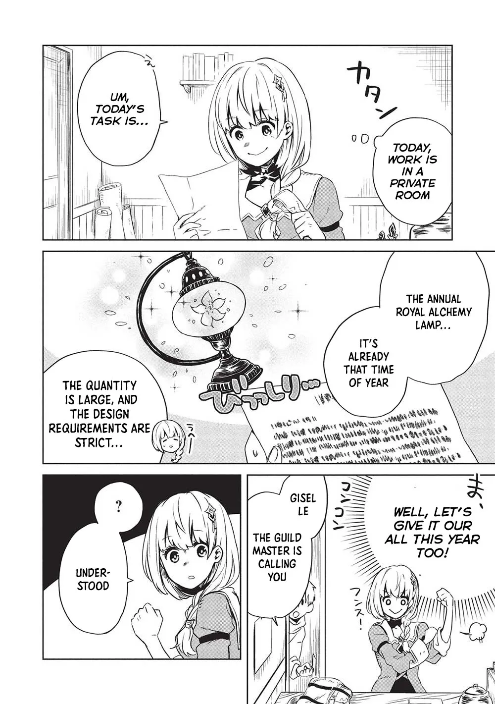 Giselle’s Alchemy Candy Chapter 1 page 8 - 