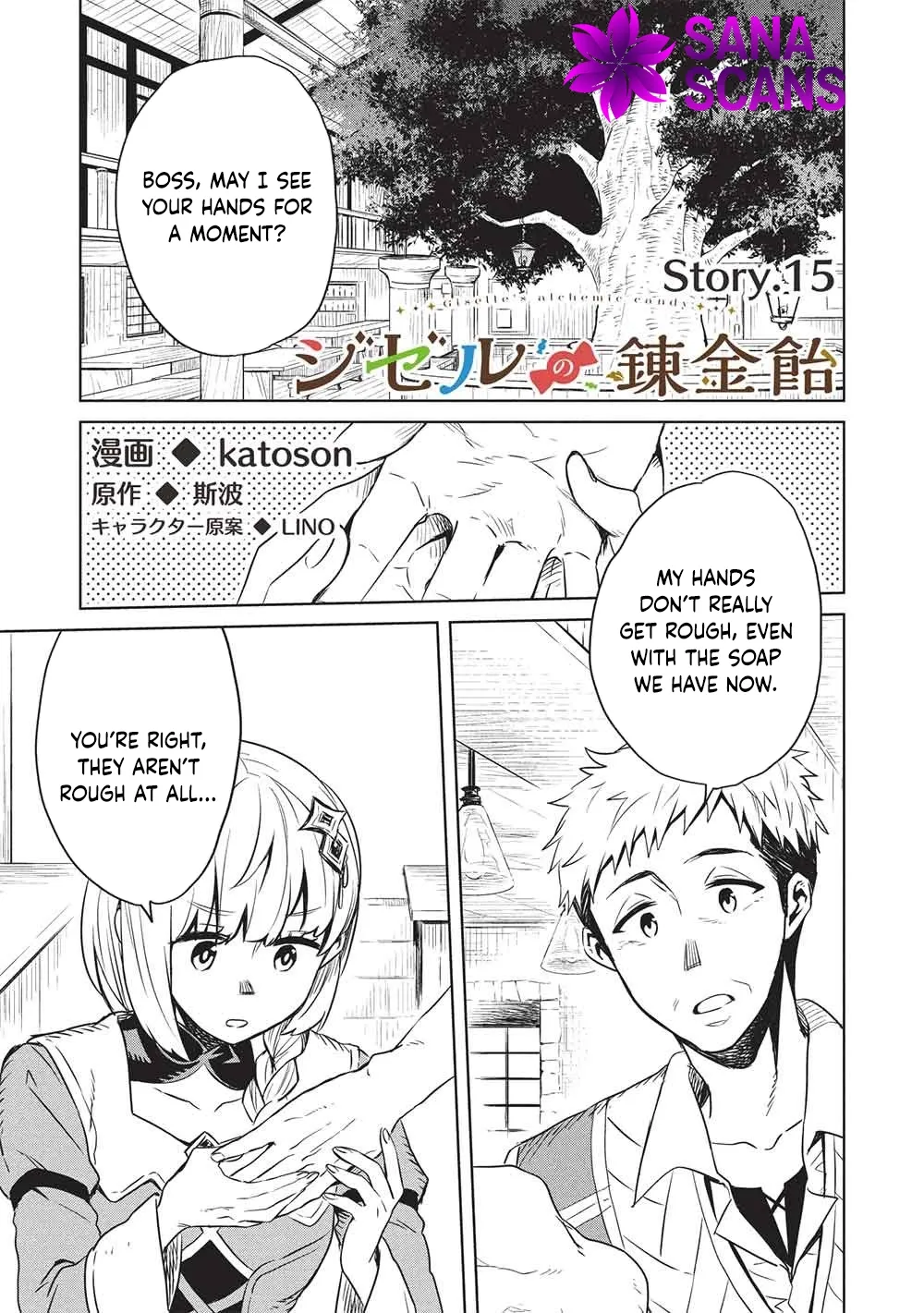 Giselle’s Alchemy Candy Chapter 15 page 1 - 