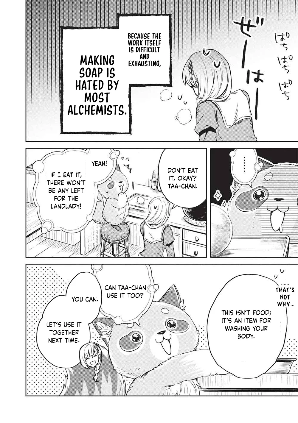 Giselle’s Alchemy Candy Chapter 15 page 8 - 