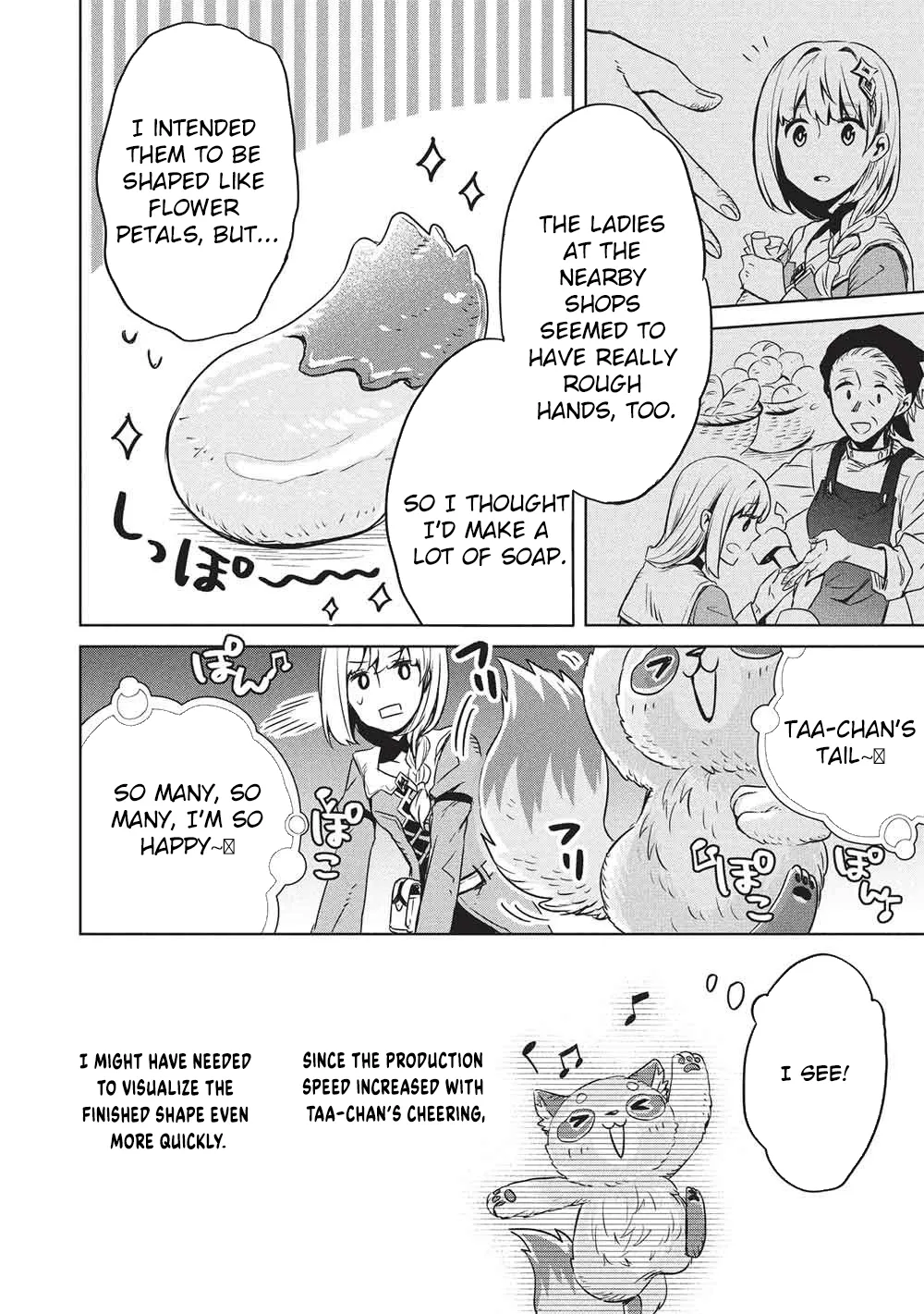 Giselle’s Alchemy Candy Chapter 16 page 2 - 