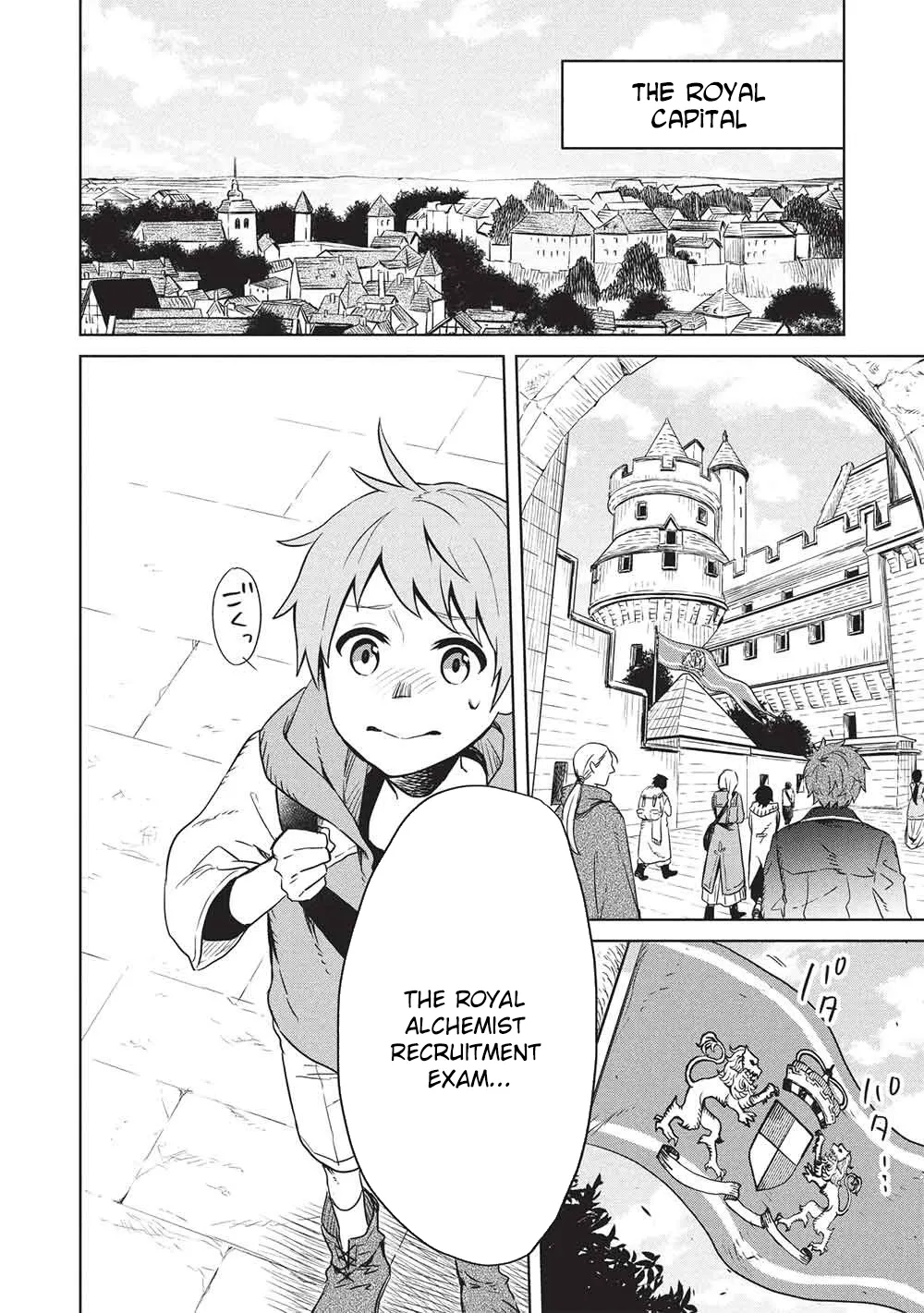 Giselle’s Alchemy Candy Chapter 16 page 4 - 