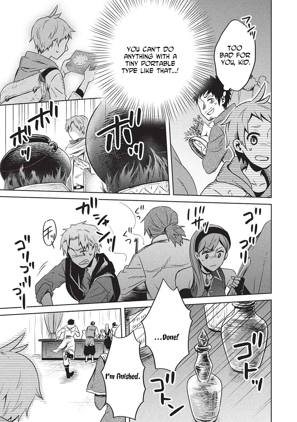 Giselle’s Alchemy Candy Chapter 16 page 9 - 
