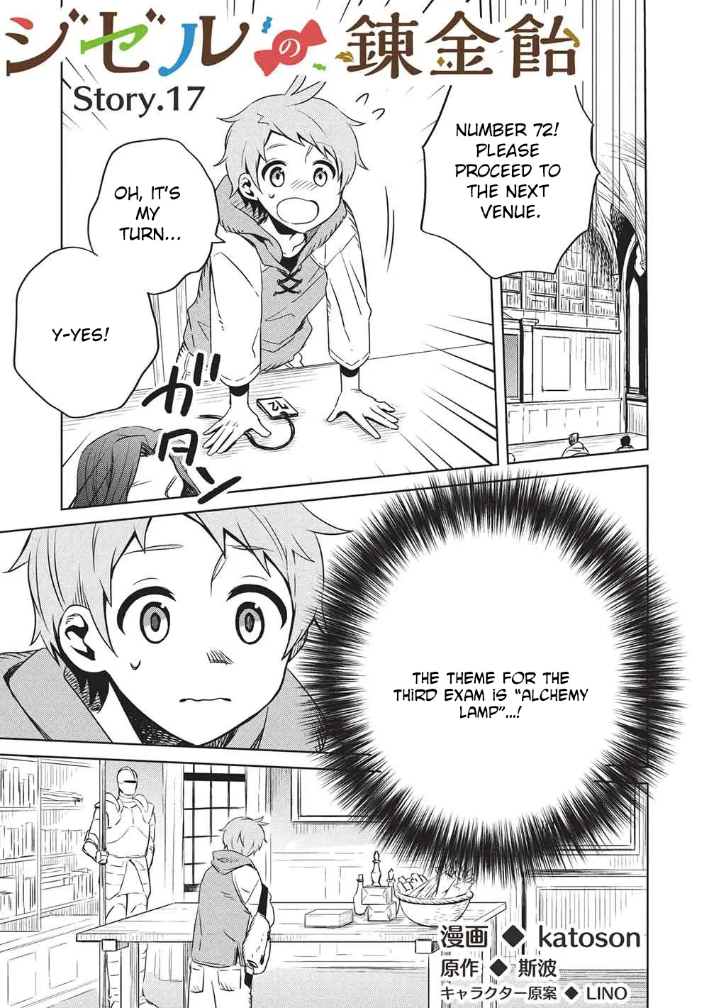 Giselle’s Alchemy Candy Chapter 17 page 1 - 