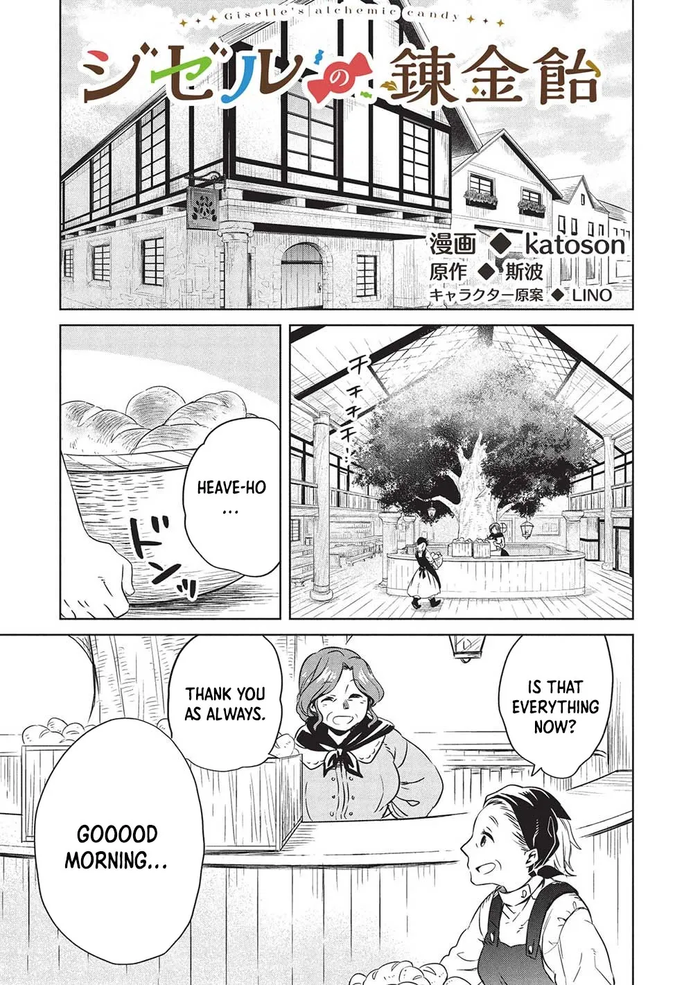 Giselle’s Alchemy Candy Chapter 2 page 1 - 