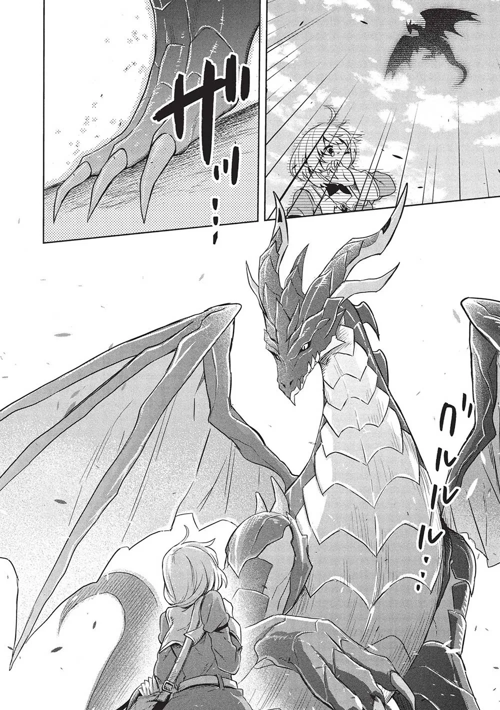 Giselle’s Alchemy Candy Chapter 2 page 18 - 