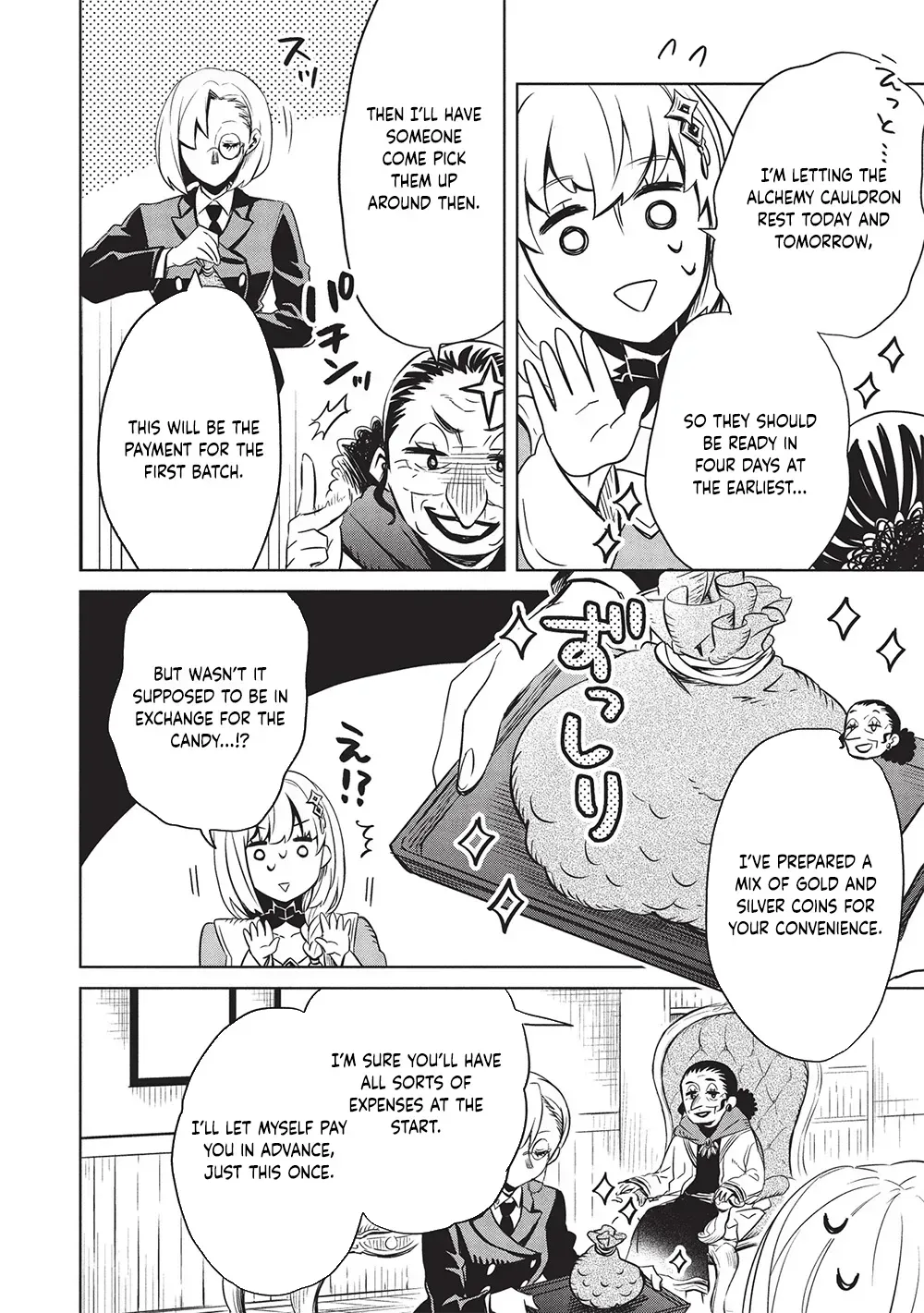 Giselle’s Alchemy Candy Chapter 4 page 8 - 