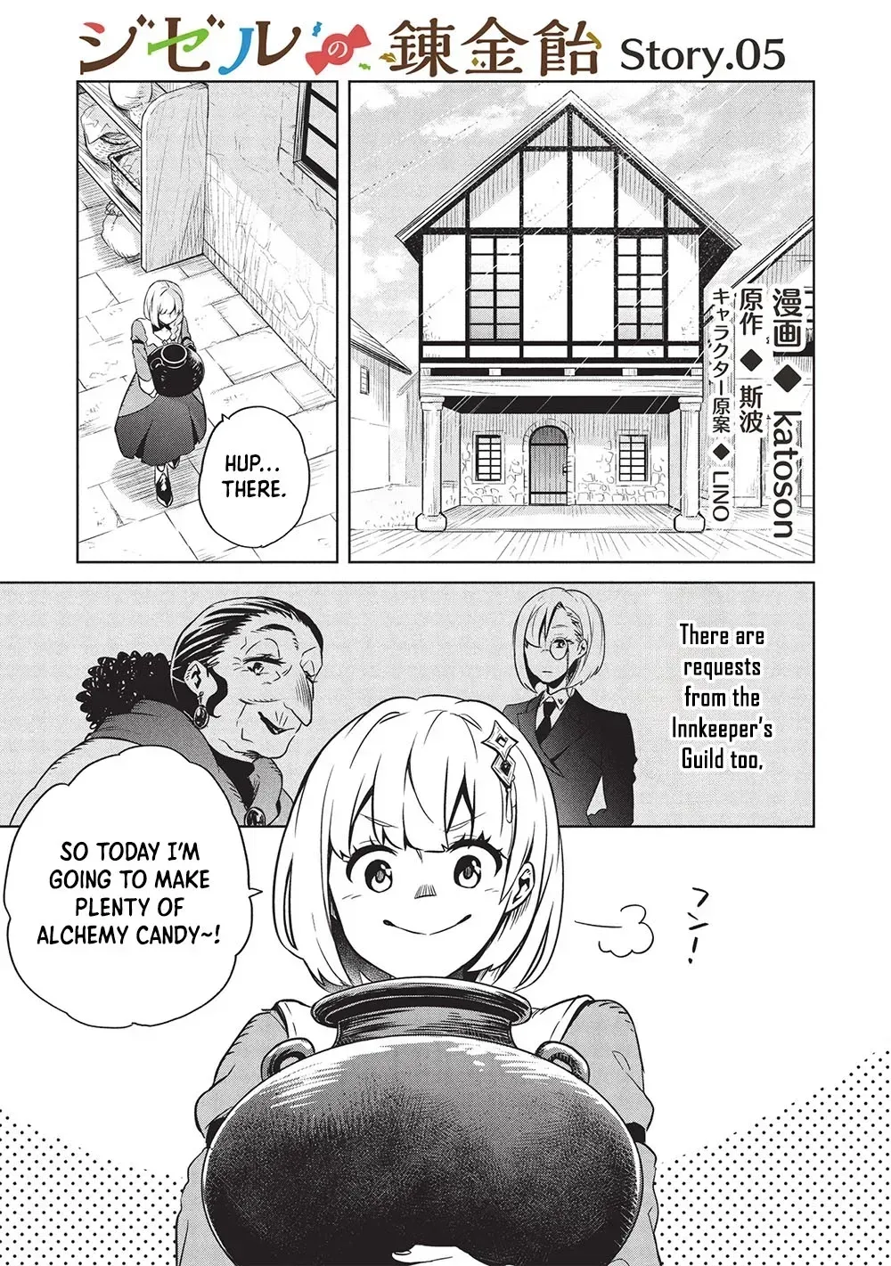 Giselle’s Alchemy Candy Chapter 5 page 1 - 