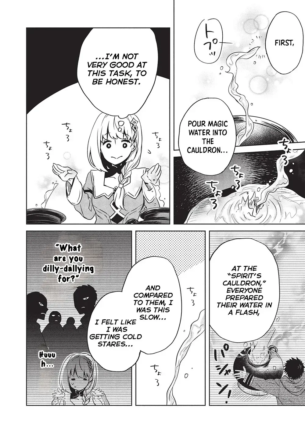 Giselle’s Alchemy Candy Chapter 5 page 4 - 