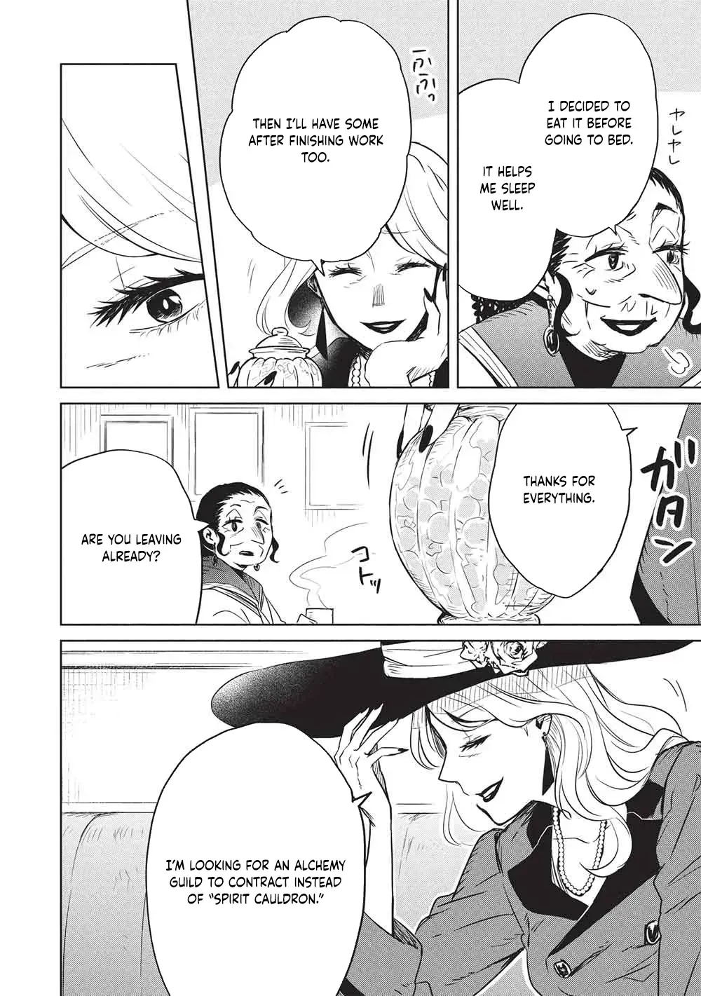 Giselle’s Alchemy Candy Chapter 8 page 12 - 