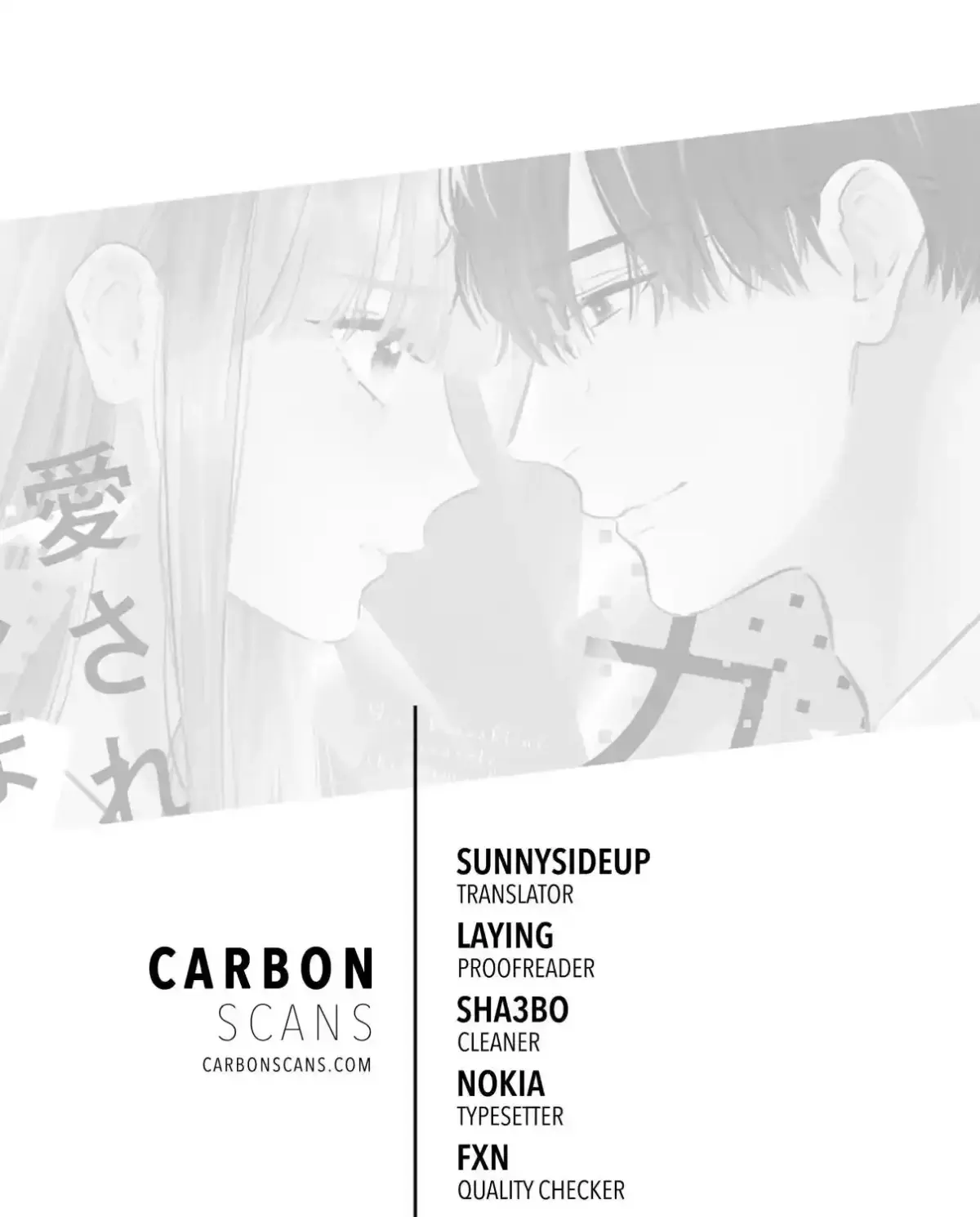 Giso Kareshi ni Aisarete Shimaimashita Chapter 12 page 1 - 