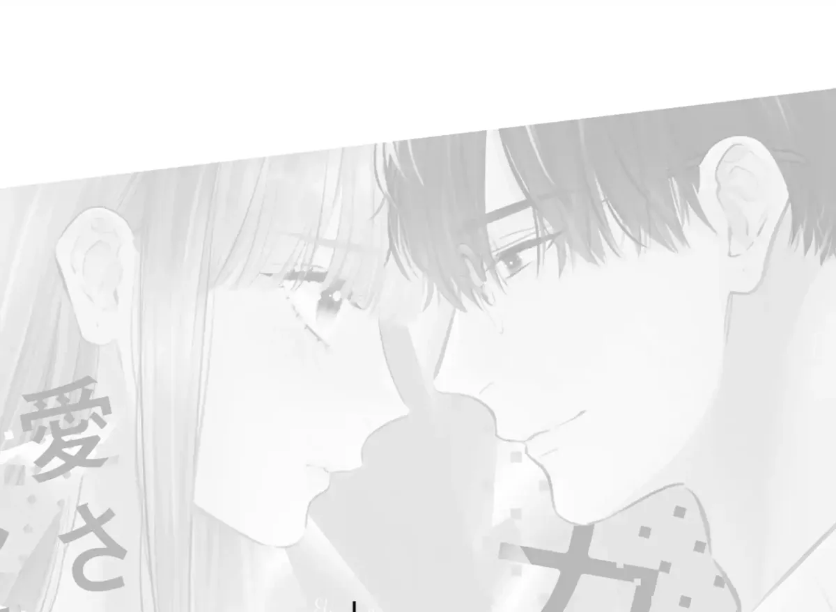 Giso Kareshi ni Aisarete Shimaimashita Chapter 13 page 1 - 