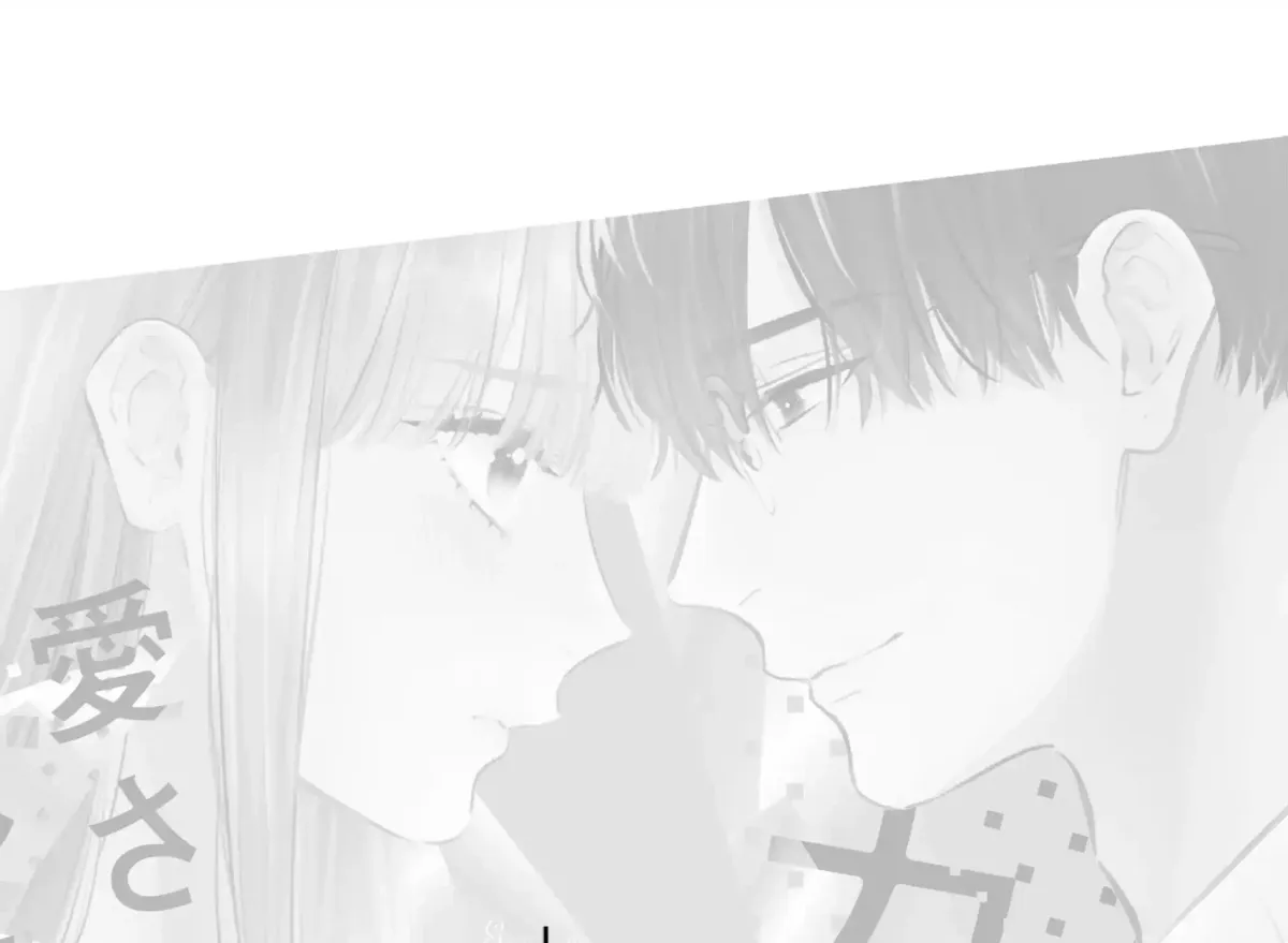 Giso Kareshi ni Aisarete Shimaimashita Chapter 16 page 1 - 