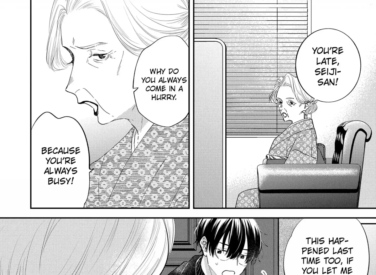 Giso Kareshi ni Aisarete Shimaimashita Chapter 16 page 11 - 