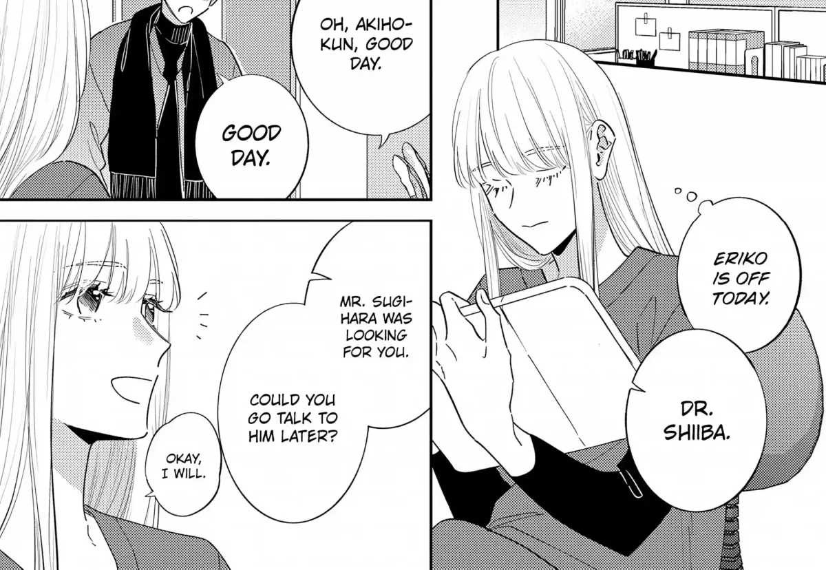 Giso Kareshi ni Aisarete Shimaimashita Chapter 16 page 6 - 