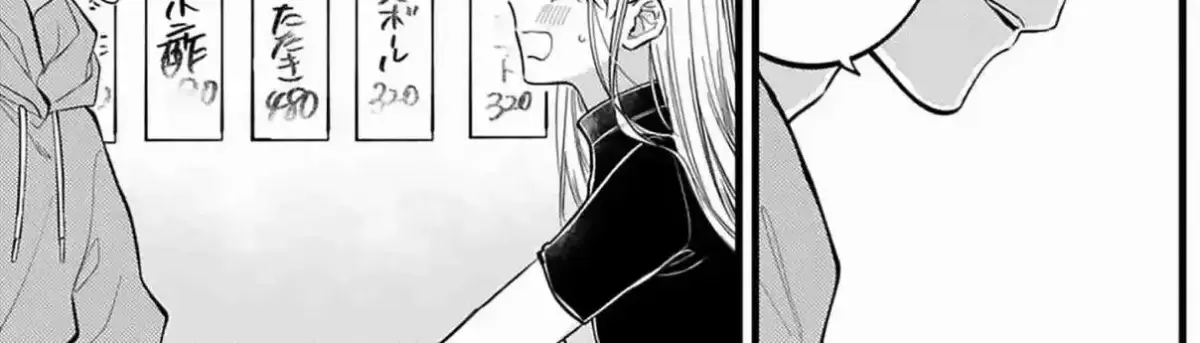 Giso Kareshi ni Aisarete Shimaimashita Chapter 2 page 4 - 
