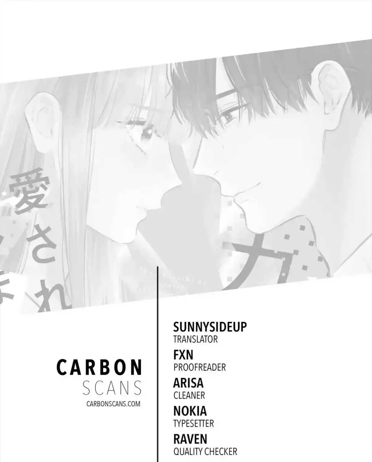 Giso Kareshi ni Aisarete Shimaimashita Chapter 3 page 1 - 