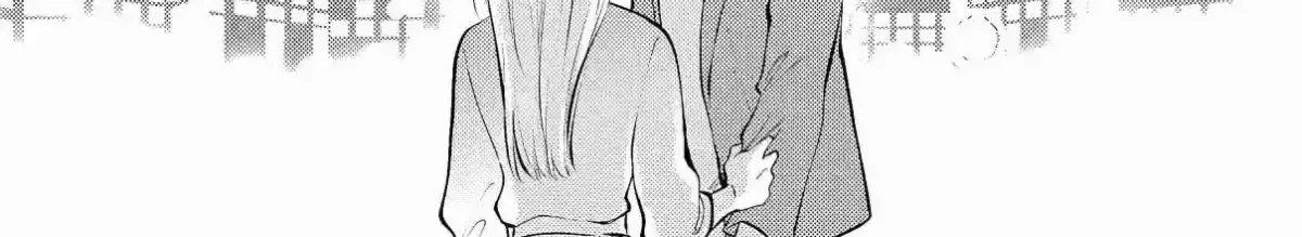 Giso Kareshi ni Aisarete Shimaimashita Chapter 3 page 48 - 