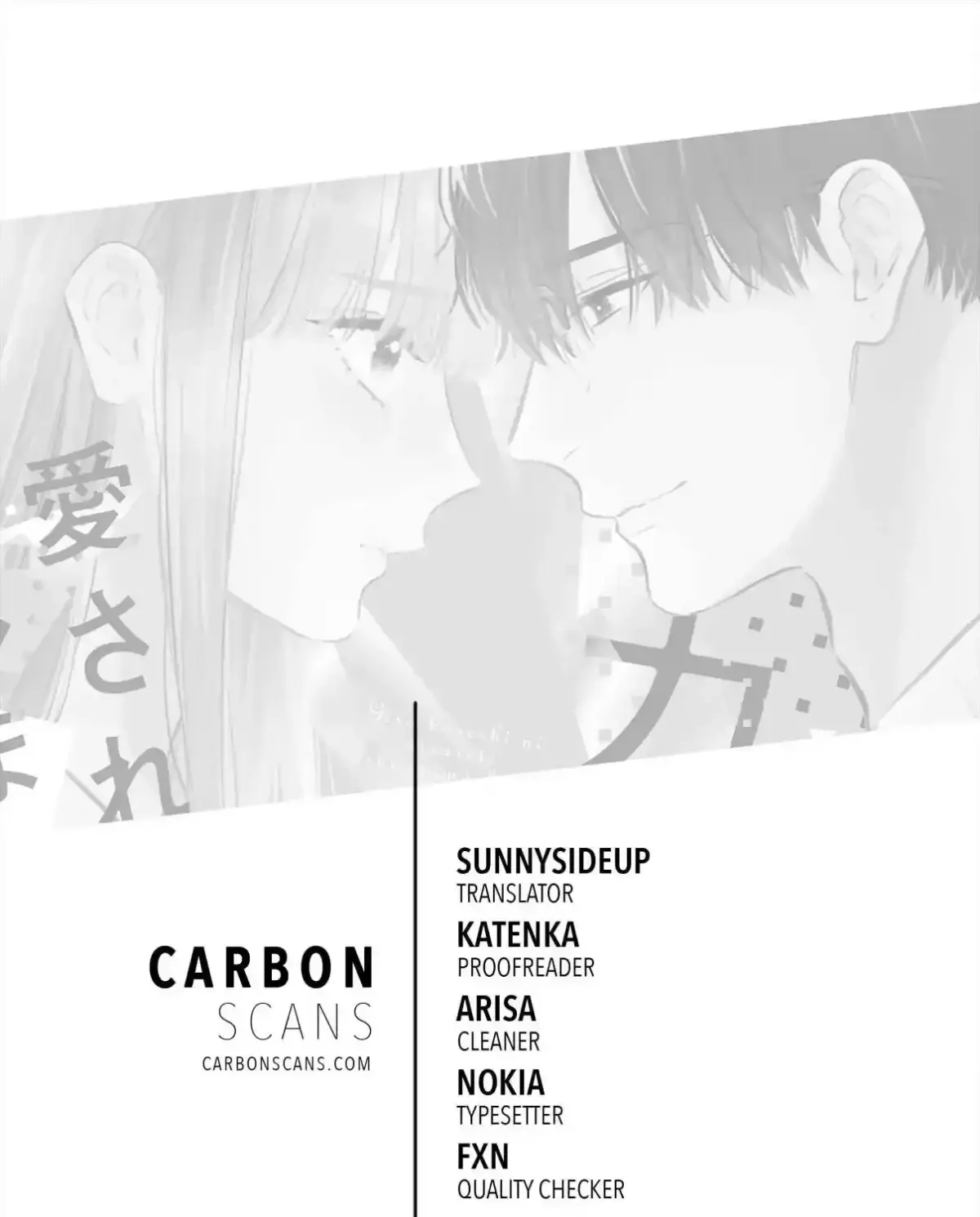 Giso Kareshi ni Aisarete Shimaimashita Chapter 6 page 1 - 