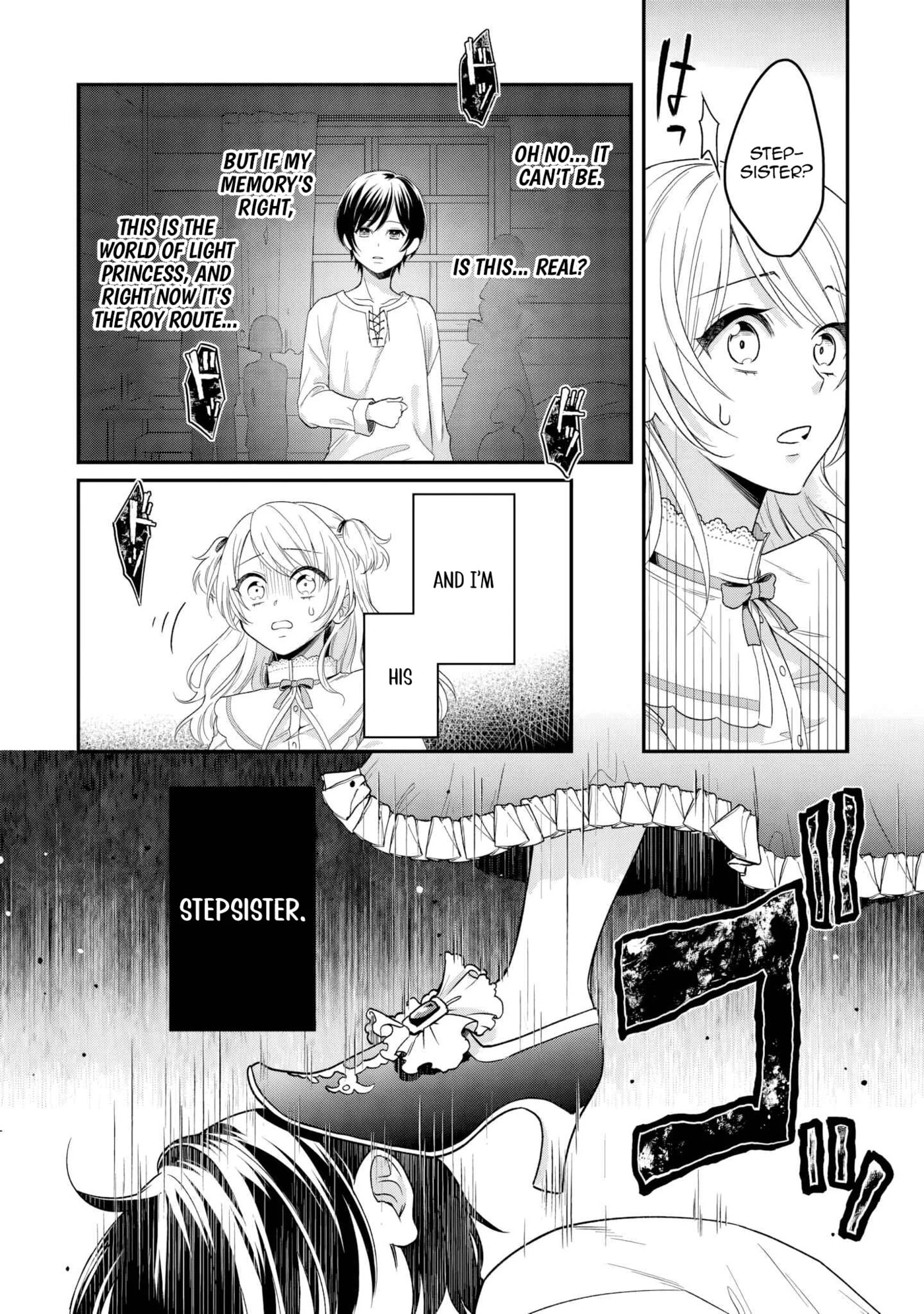 Gitei wo Shiitagete Korosareru Unmei no Akuyaku Reijou wa Nazeka Kare ni Dekiai Sareru Chapter 1 page 19 - 